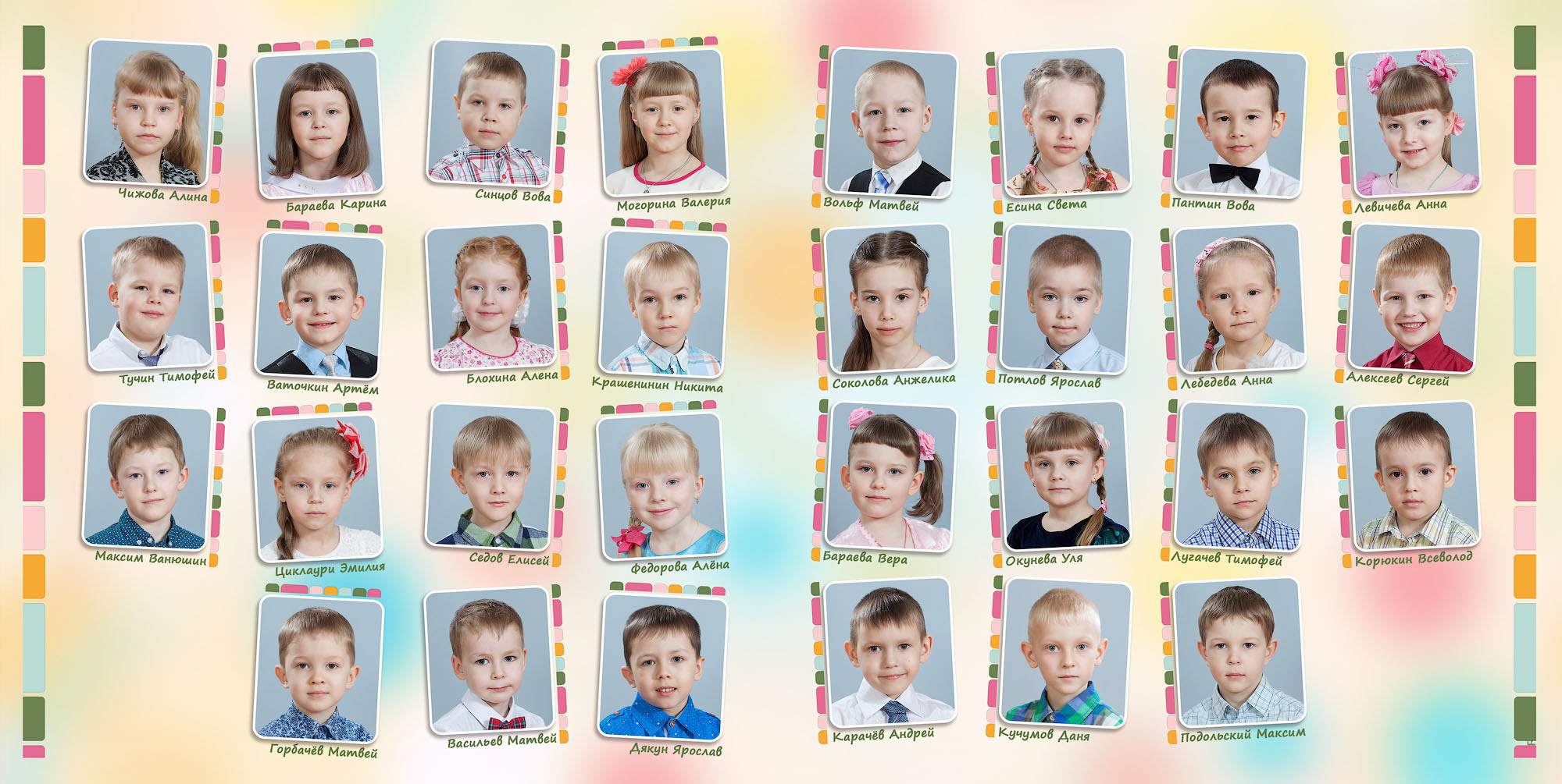 разврот-виньетка выпускной фотокниги, где дети в маленьких рамочках