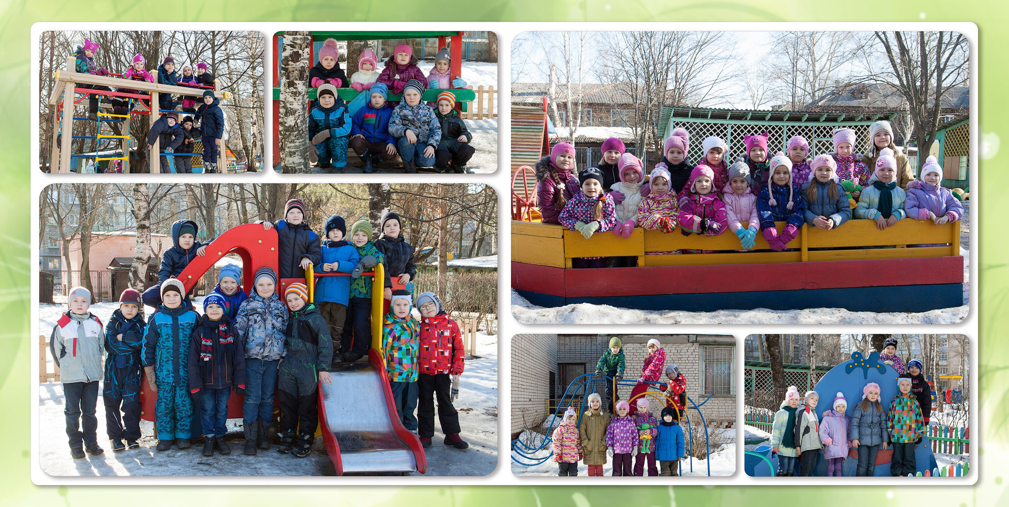 МДОУ «Перед съемкой» Инструкция