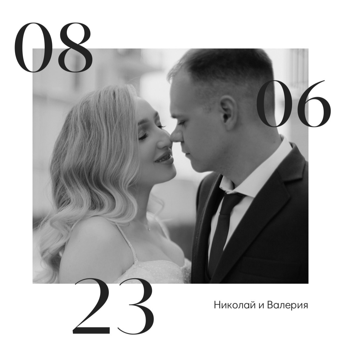 Стоимость СВАДЬБЫ. Свадебный фотограф в Новосибирске Наталья Семерикова