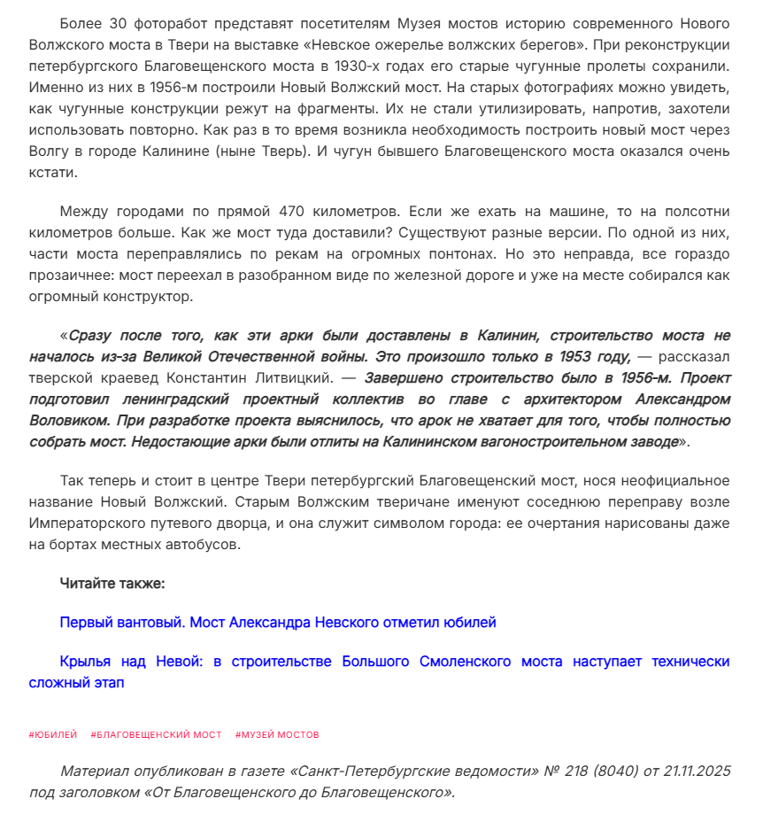 О выставке участников Арт Лаборатории Андрея Годяйкина в Санкт-Петербурге. Ольга Дунаева