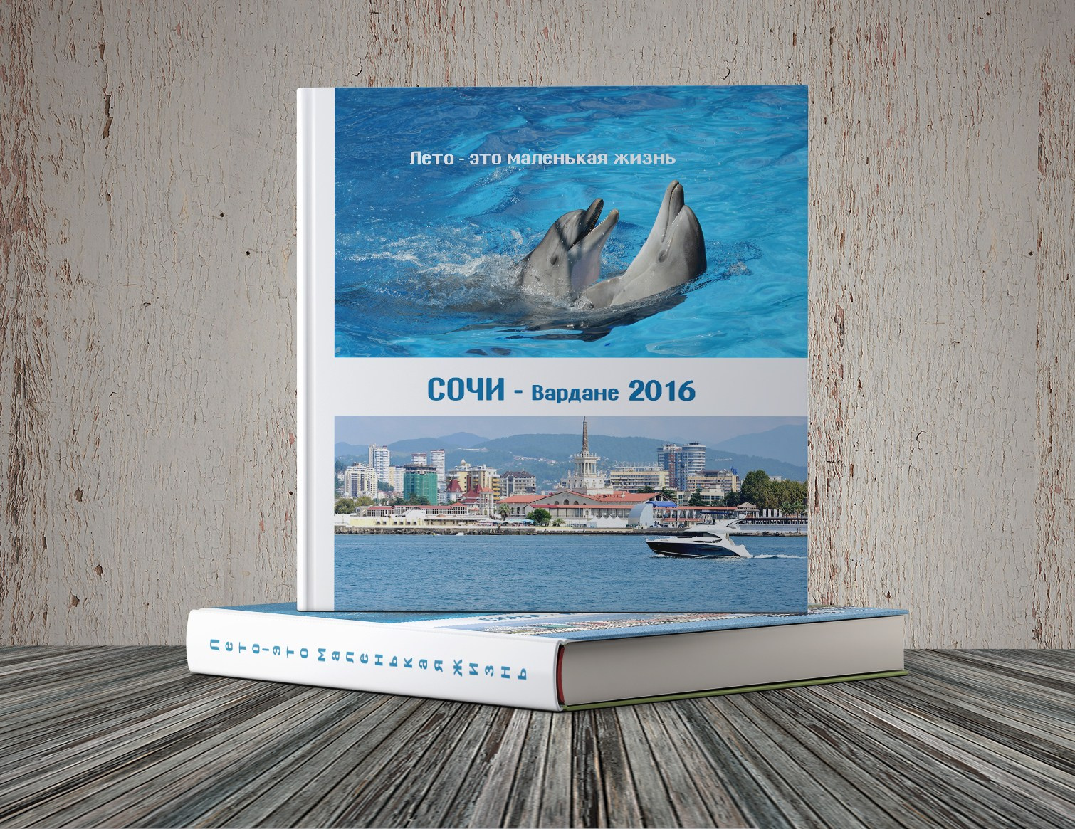 Фотокниги. Выпускные фотокниги, фотосъемка, видеосъемка в Челябинске и области