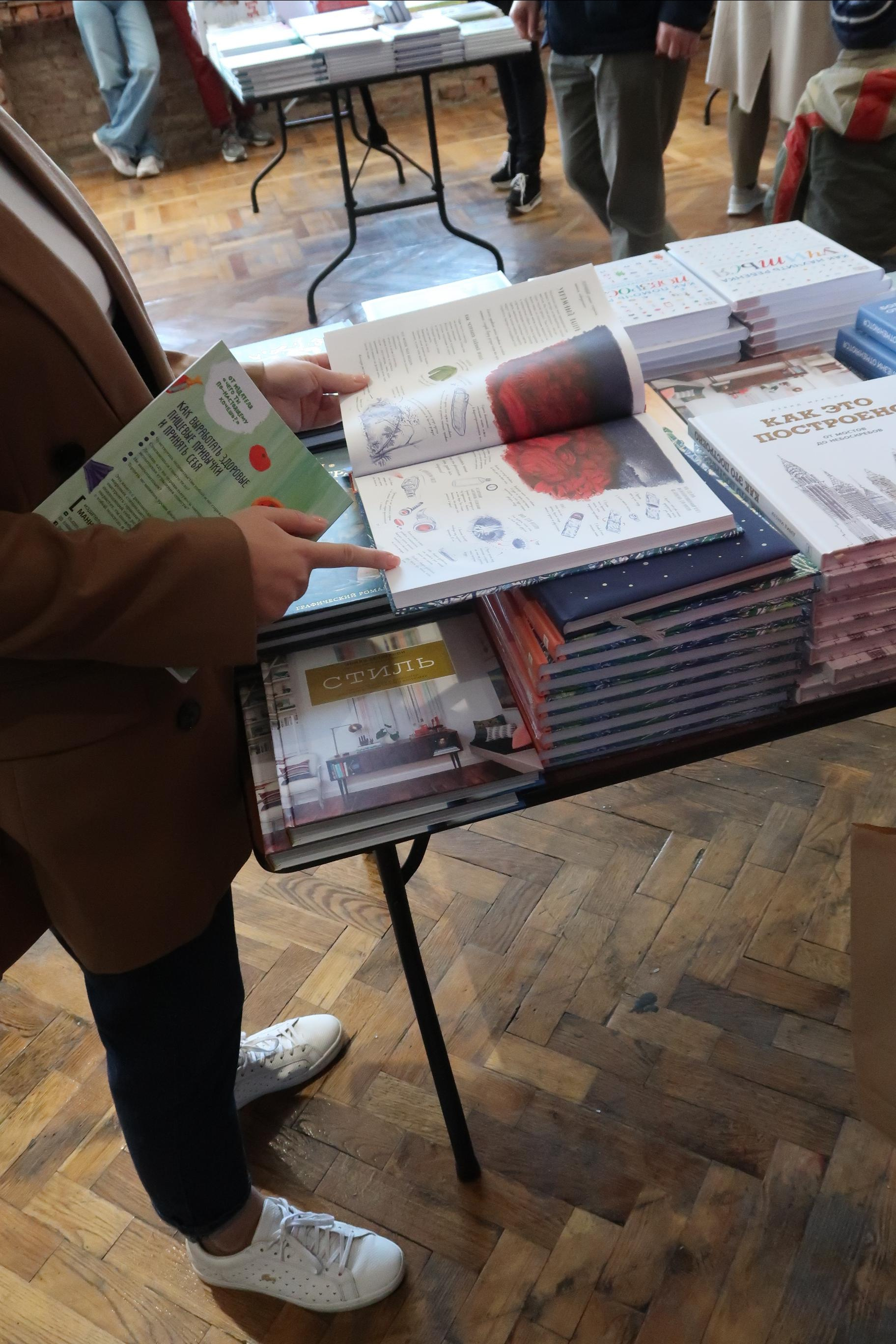 Гаражная распродажа, книги от издательства МИФ и курс фотографии. Главная