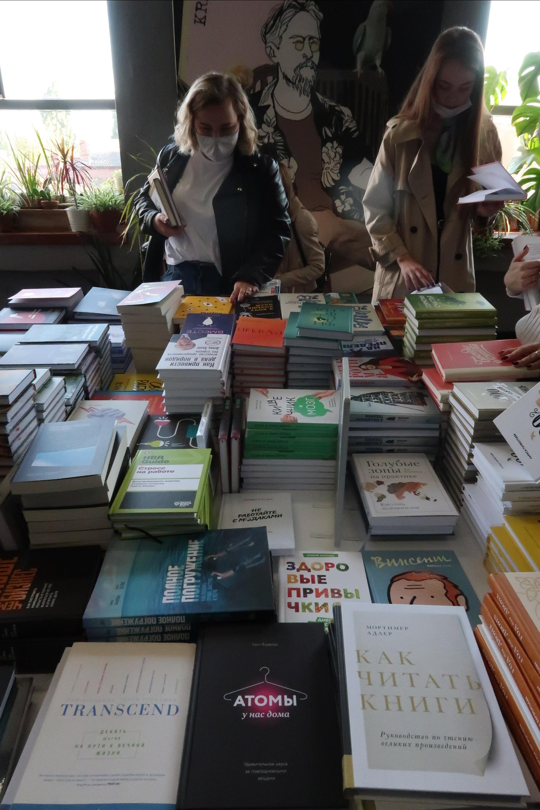 Гаражная распродажа, книги от издательства МИФ и курс фотографии. Главная