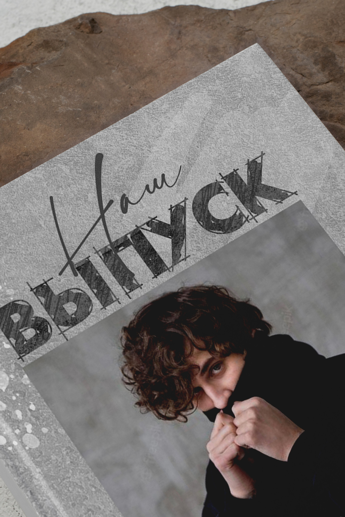 Дизайны макетов 9-11 кл. Семейный и детский фотограф Татьяна Перевалова