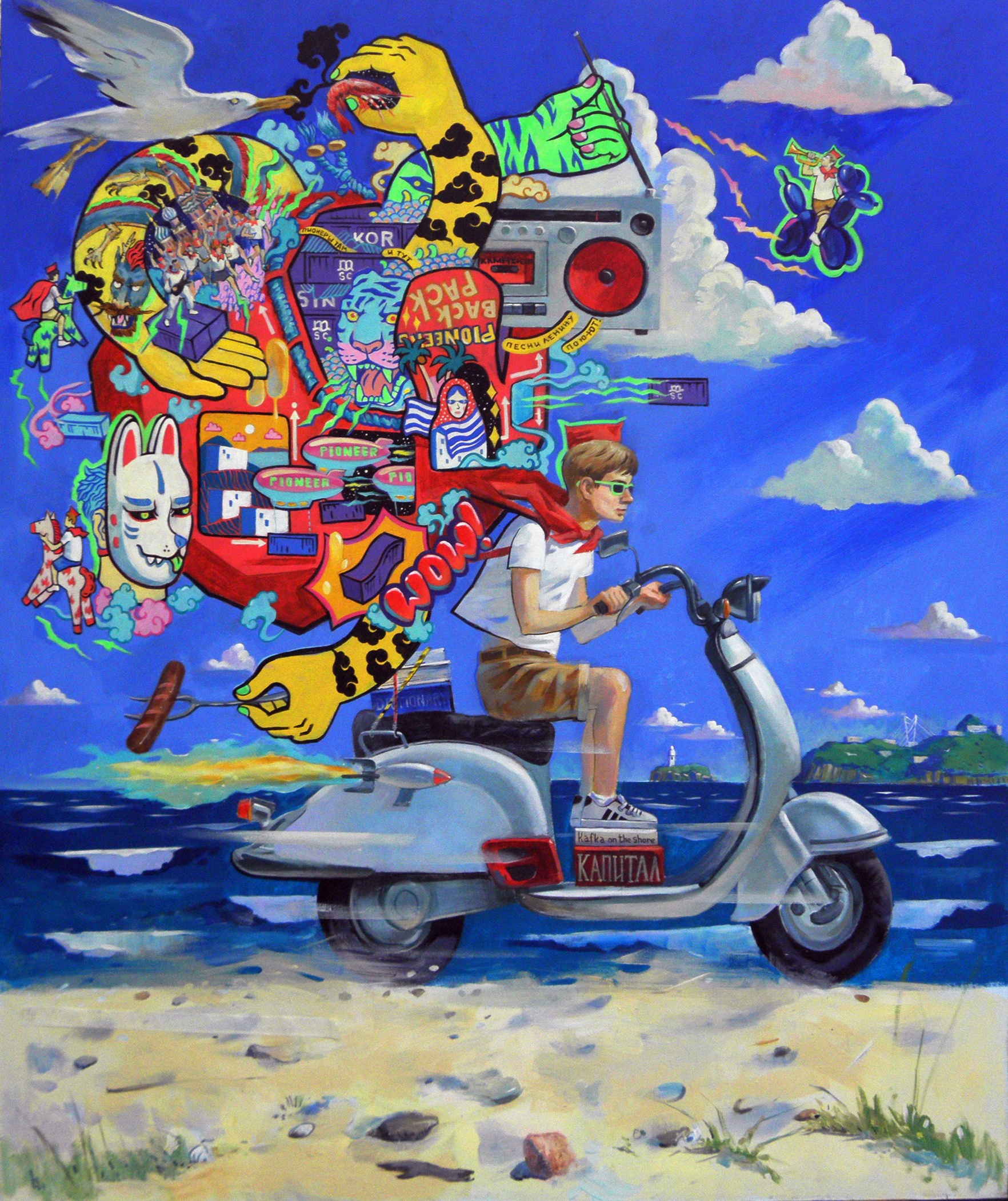 Голивец Денис дальневосточный художник-творец в Санкт-Петербурге