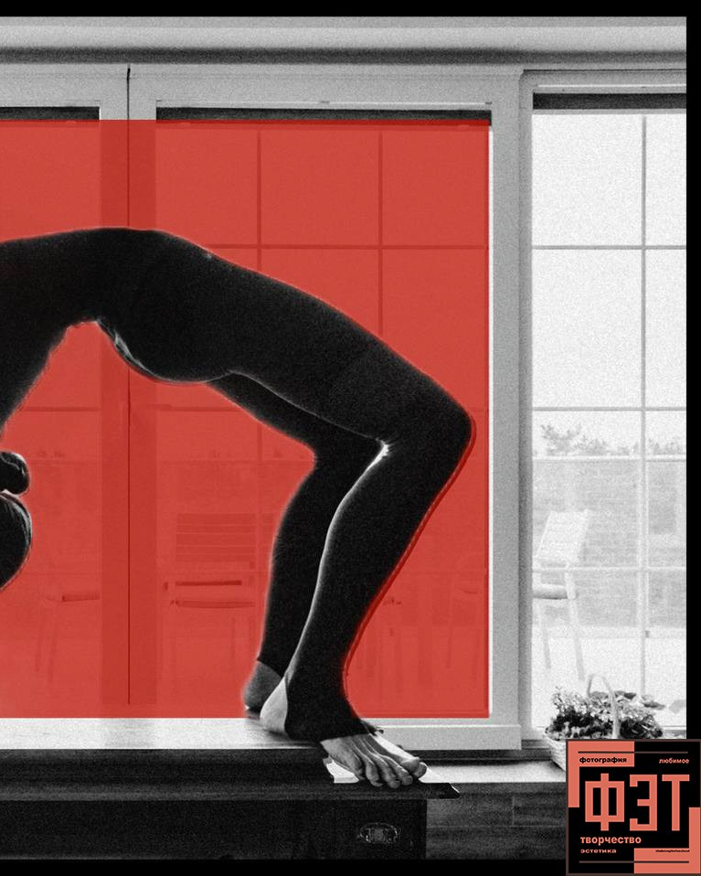 Альбом 19.04.26 в рамках проекта ФЭТ