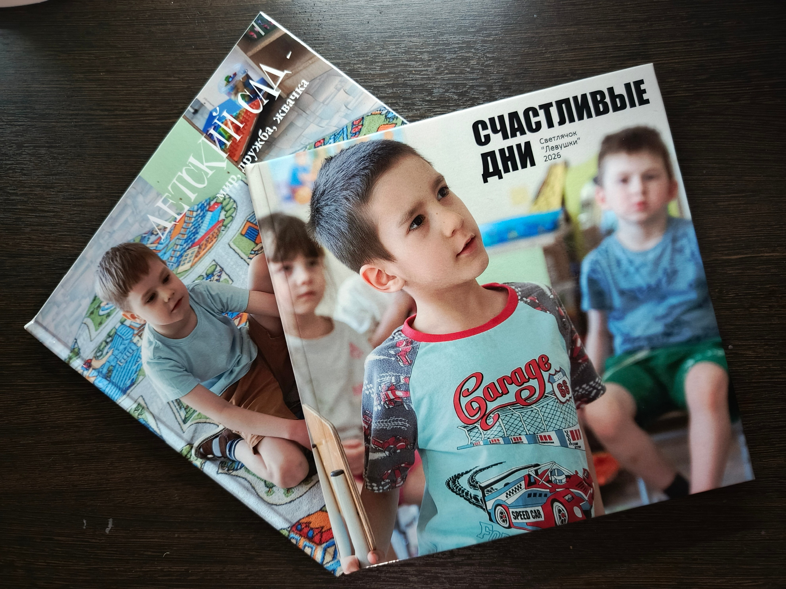 ВЫПУСКНЫЕ АЛЬБОМЫ И ФОТОСЪЕМКИ В ДЕТСКОМ САДУ