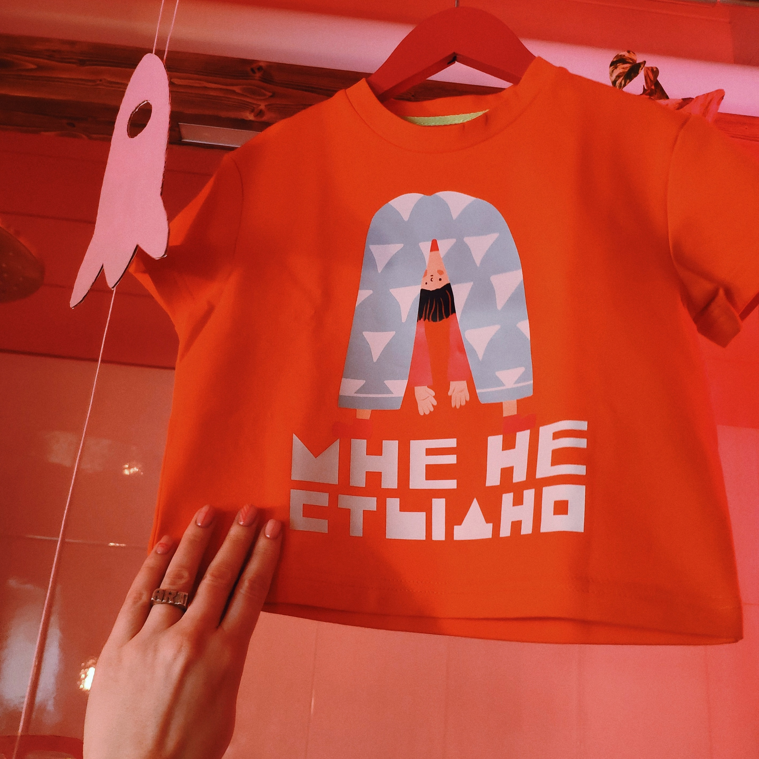 Для детей. Frantova