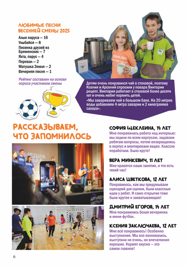 АРТ МЕДИА ФЕСТИВАЛЬ