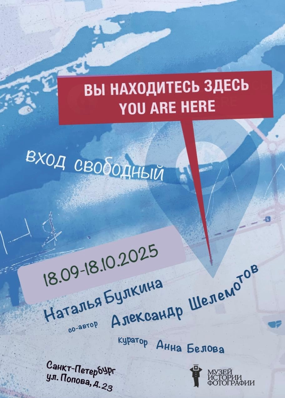 Новости. Музей истории фотографии в Санкт-Петербурге