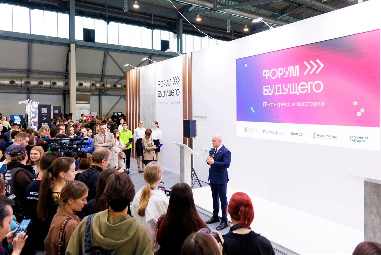 Видеосъемка докладов спикеров на Форуме Будущего. Спортивный фотограф Екатеринбург Онлайн трансляции