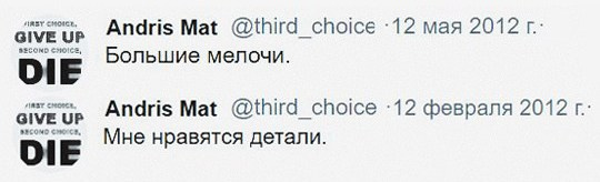Twitter. ХРОНИКИ ХРОНОСА
