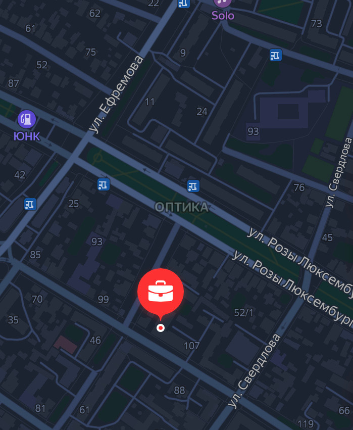 Контакты. Центр психологии и развития Армавир