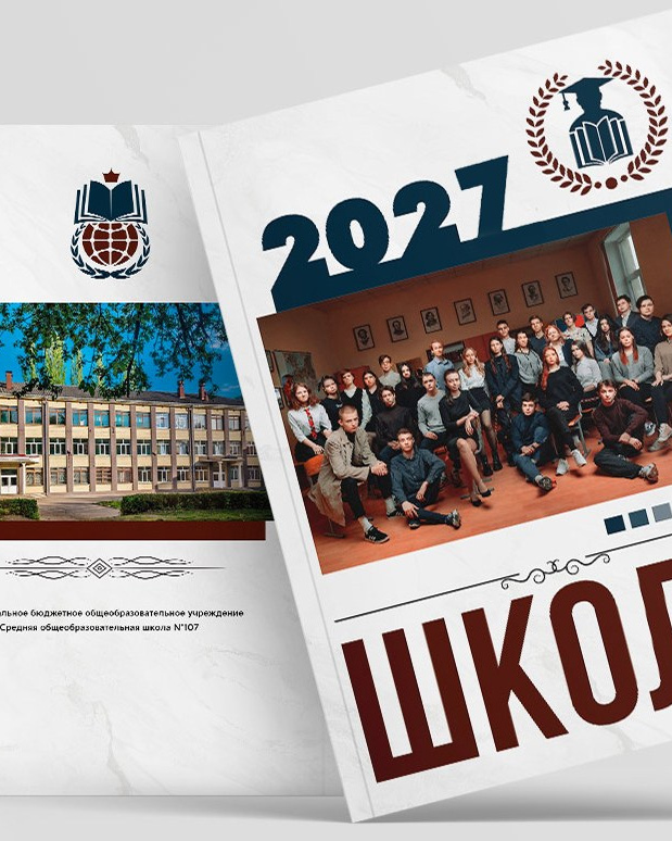 Выпускные фотоальбомы для детских садов и школ от Елены Пушкаревой.г.Воткинск