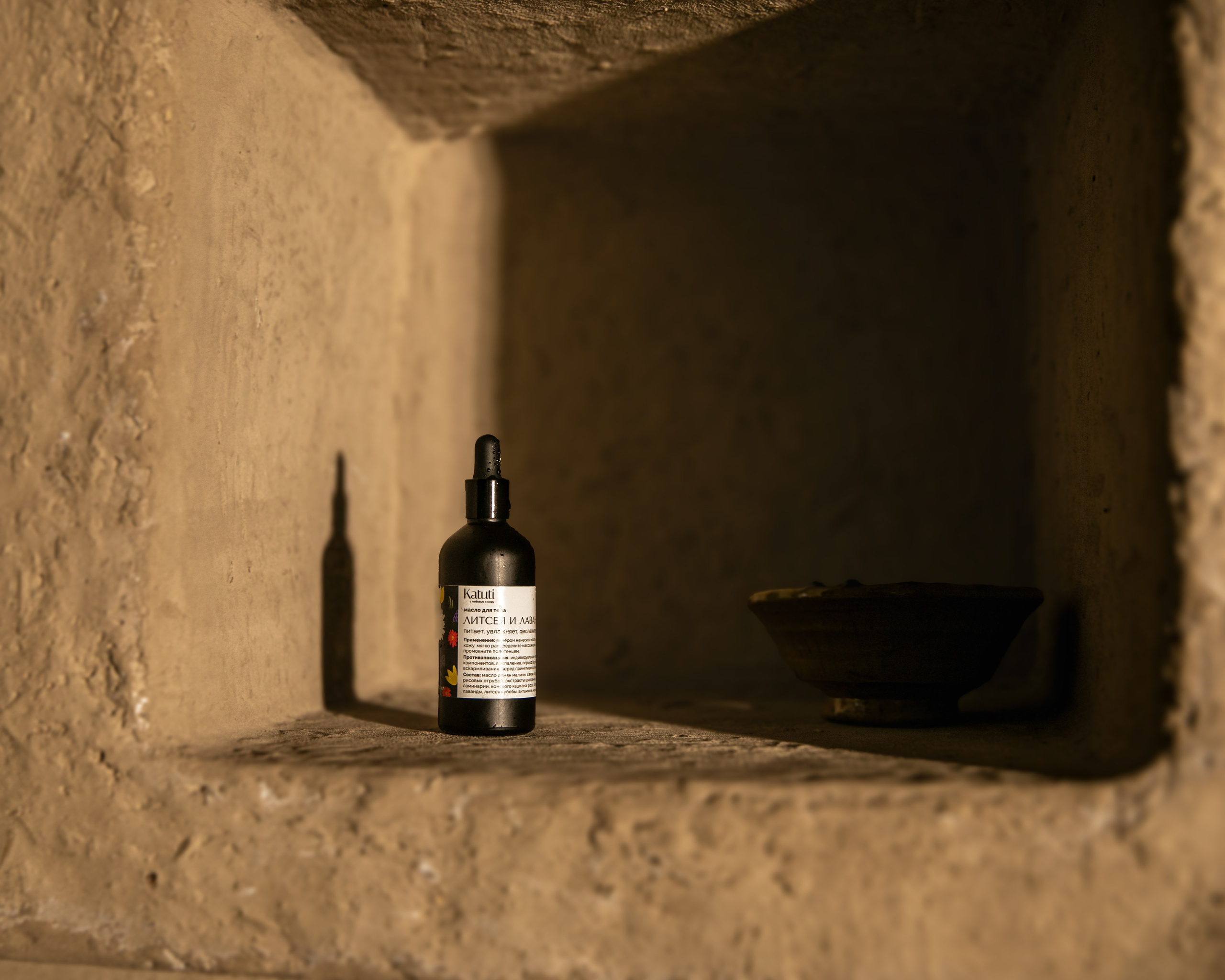 Сьемка для бренда эфирных масел Katuti. Визуальный художник Лиана Даренская, Москва