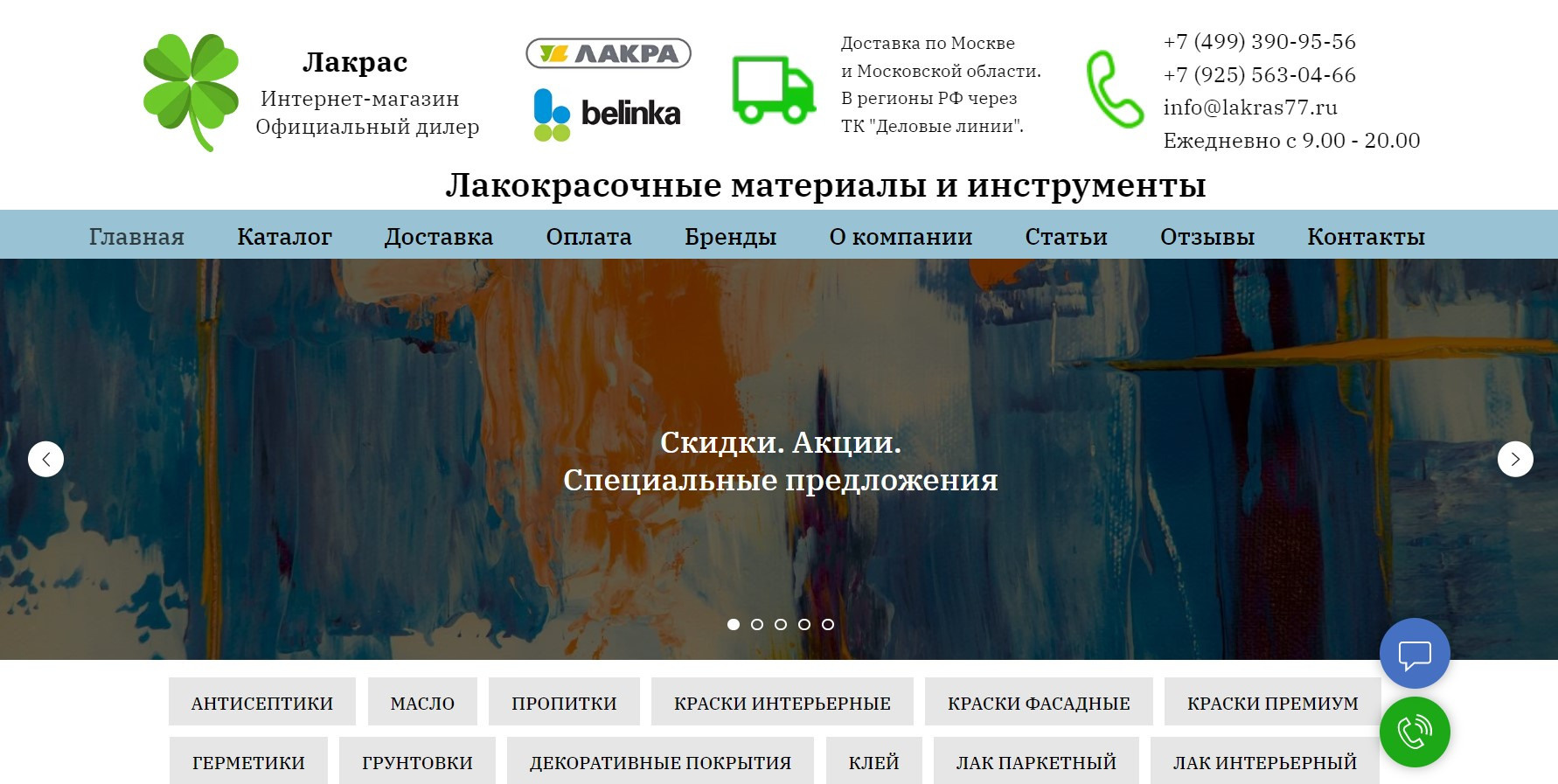 Сайты. Матвей Лебедев: фото и видео, сайты. Москва, Жуковский, Малаховка