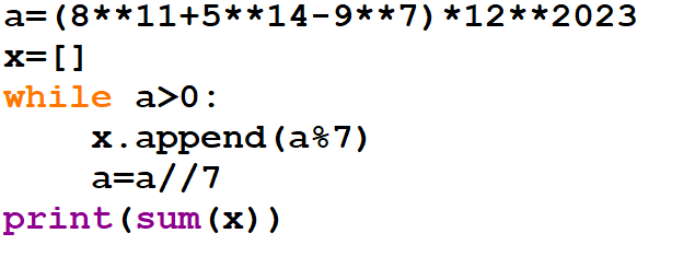 ЕГЭ. Информатика. 14 задание. Зойкин Максим Валерьевич