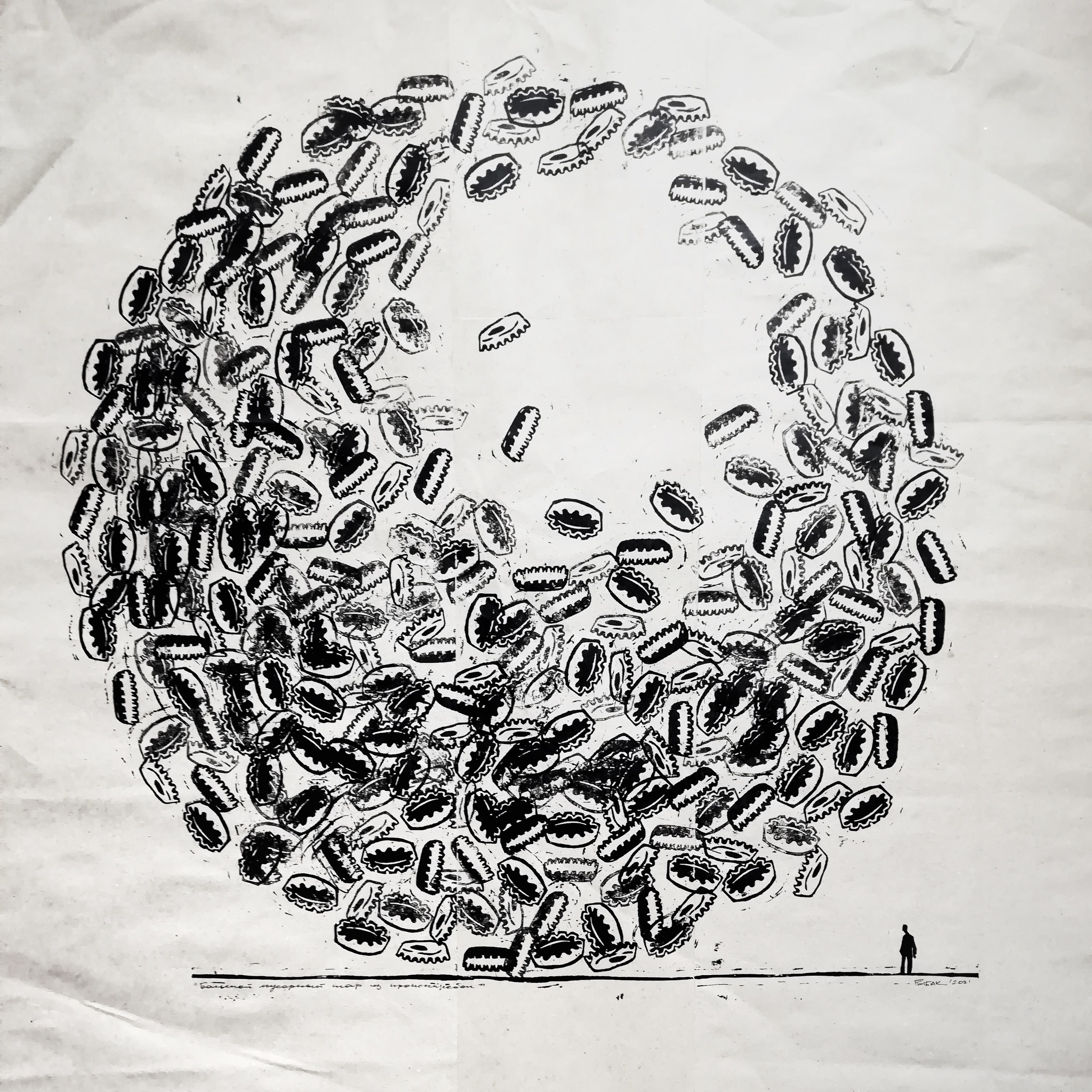 Серия мусор. Художник Рыбак Николай