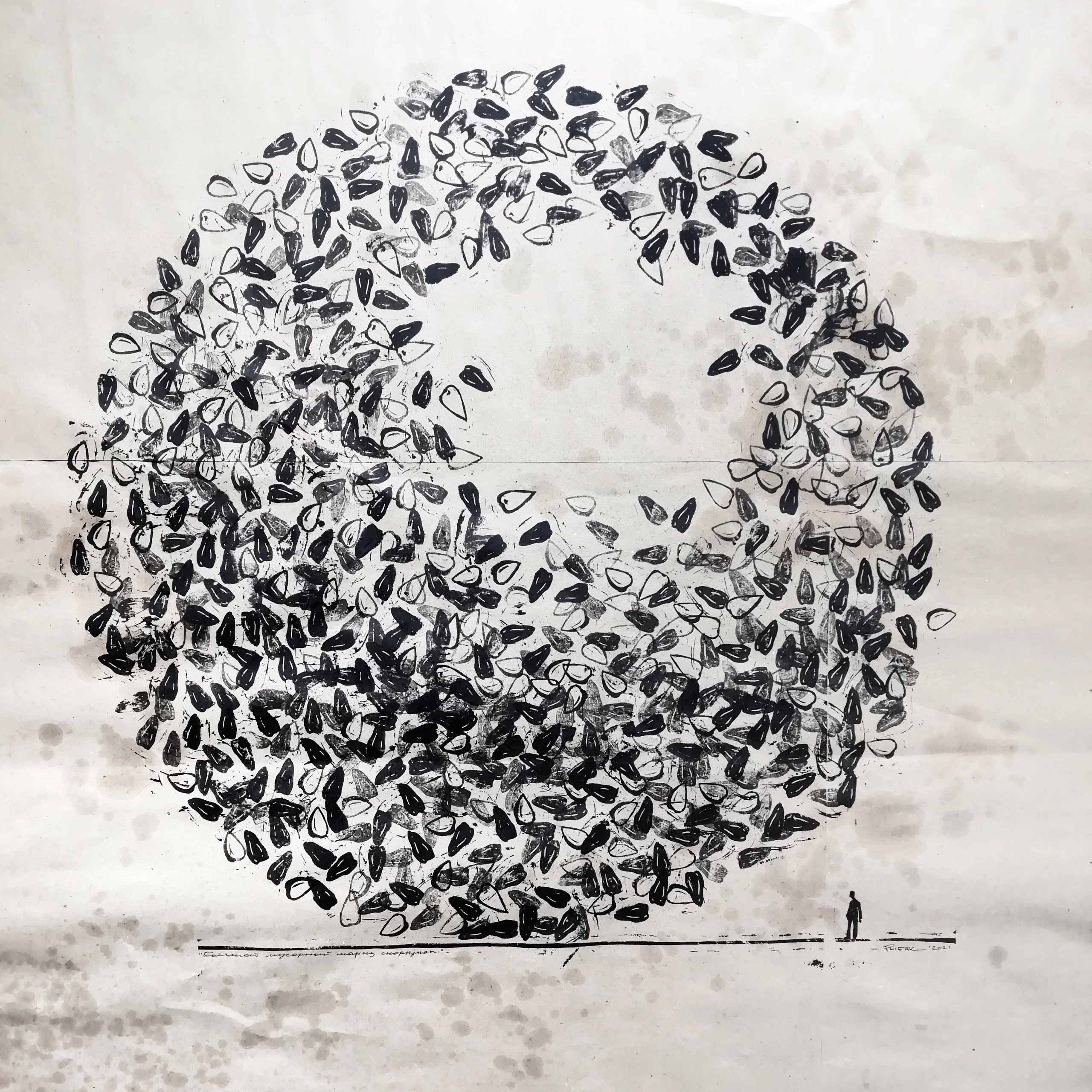 Серия мусор. Художник Рыбак Николай