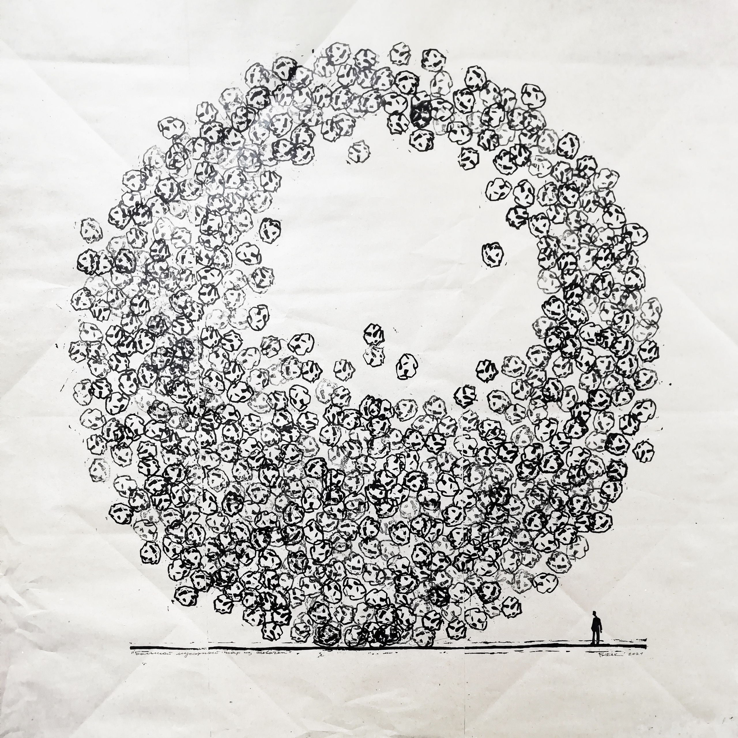 Серия мусор. Художник Рыбак Николай