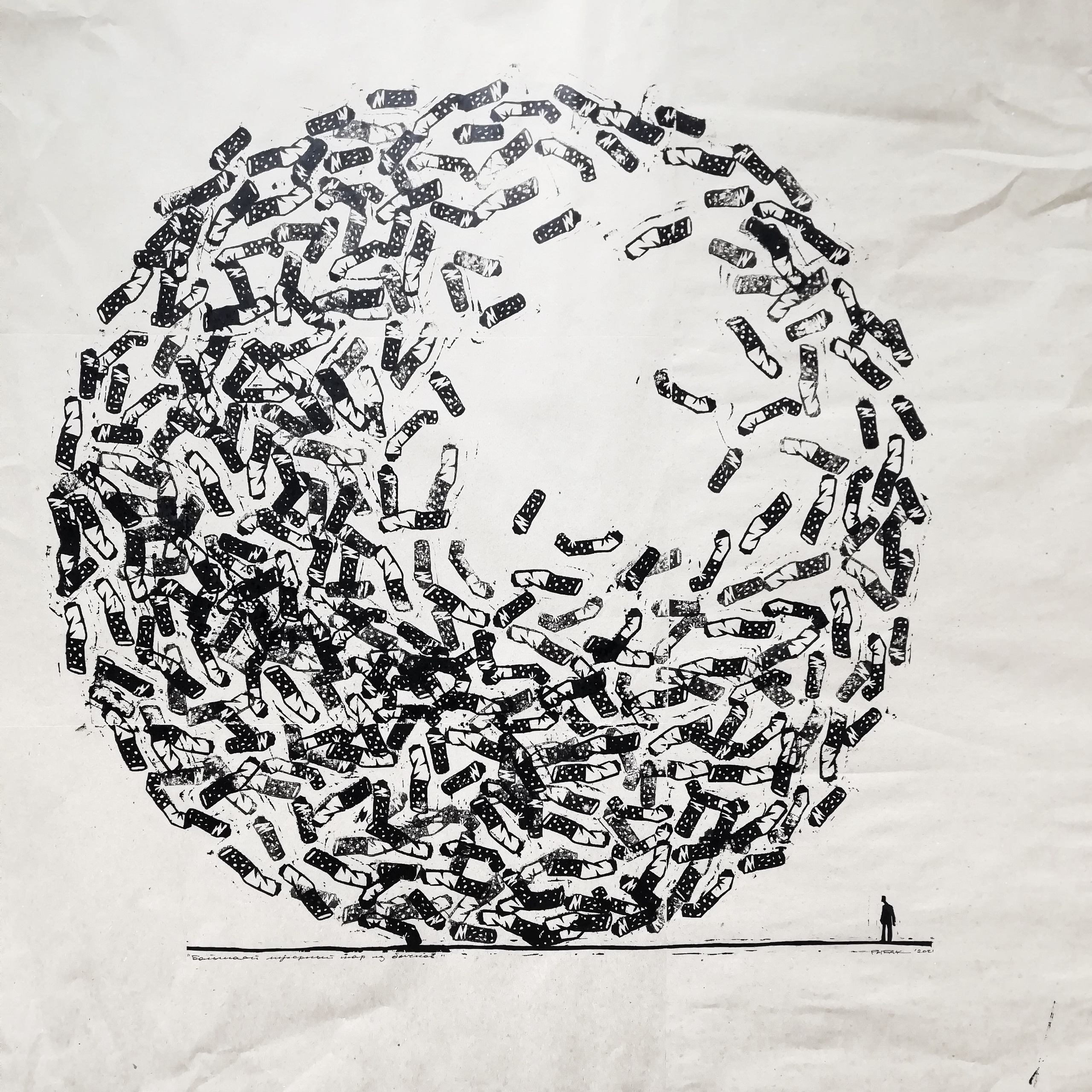 Серия мусор. Художник Рыбак Николай