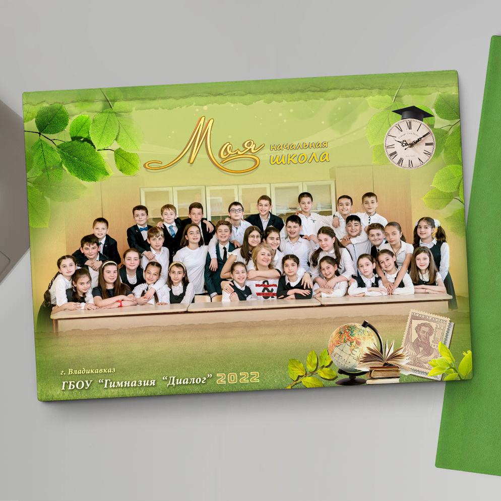 4 класс. Выпускные альбомы ВЛАДИКАВКАЗ