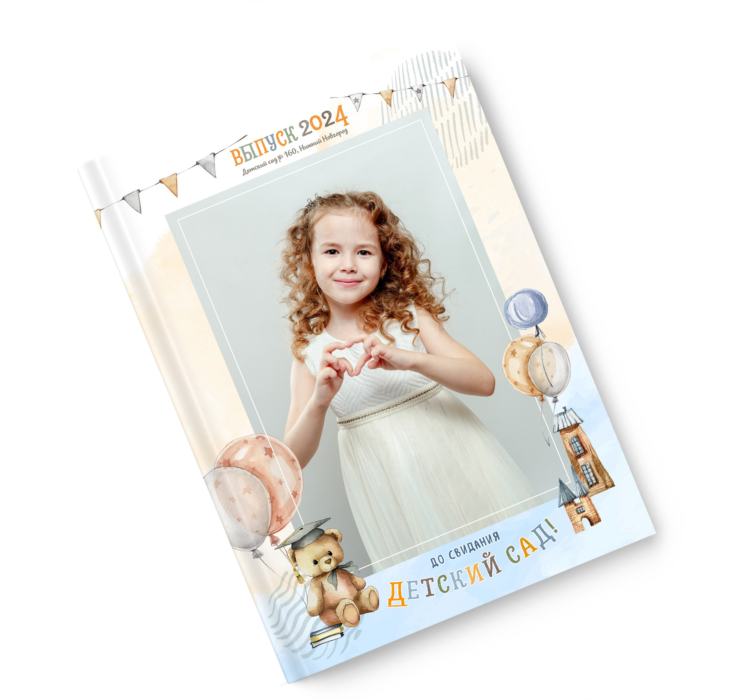 Для детских садов. Фотограф в Тюмени Ольга Шульц