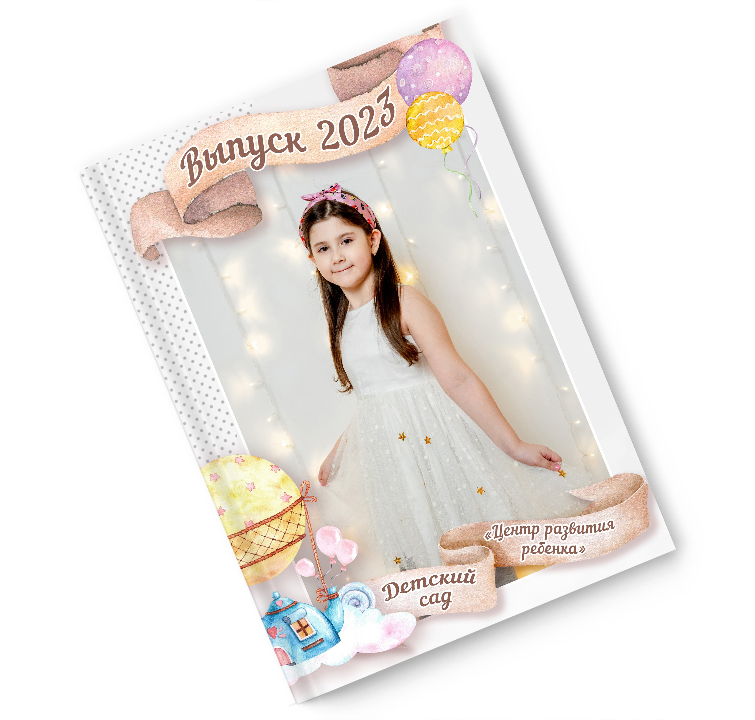 Для детских садов. Фотограф в Тюмени Ольга Шульц