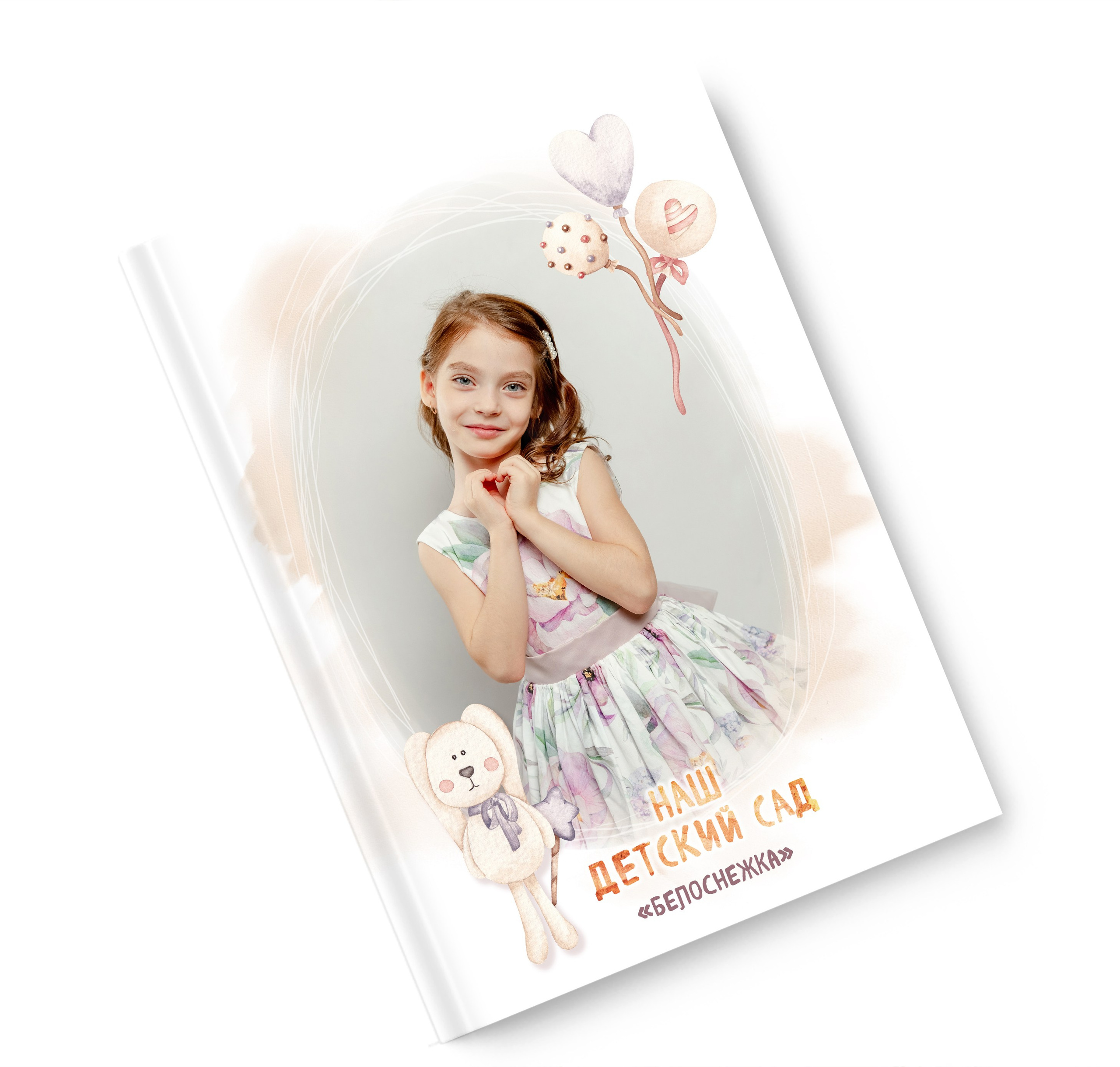 Для детских садов. Фотограф в Тюмени Ольга Шульц