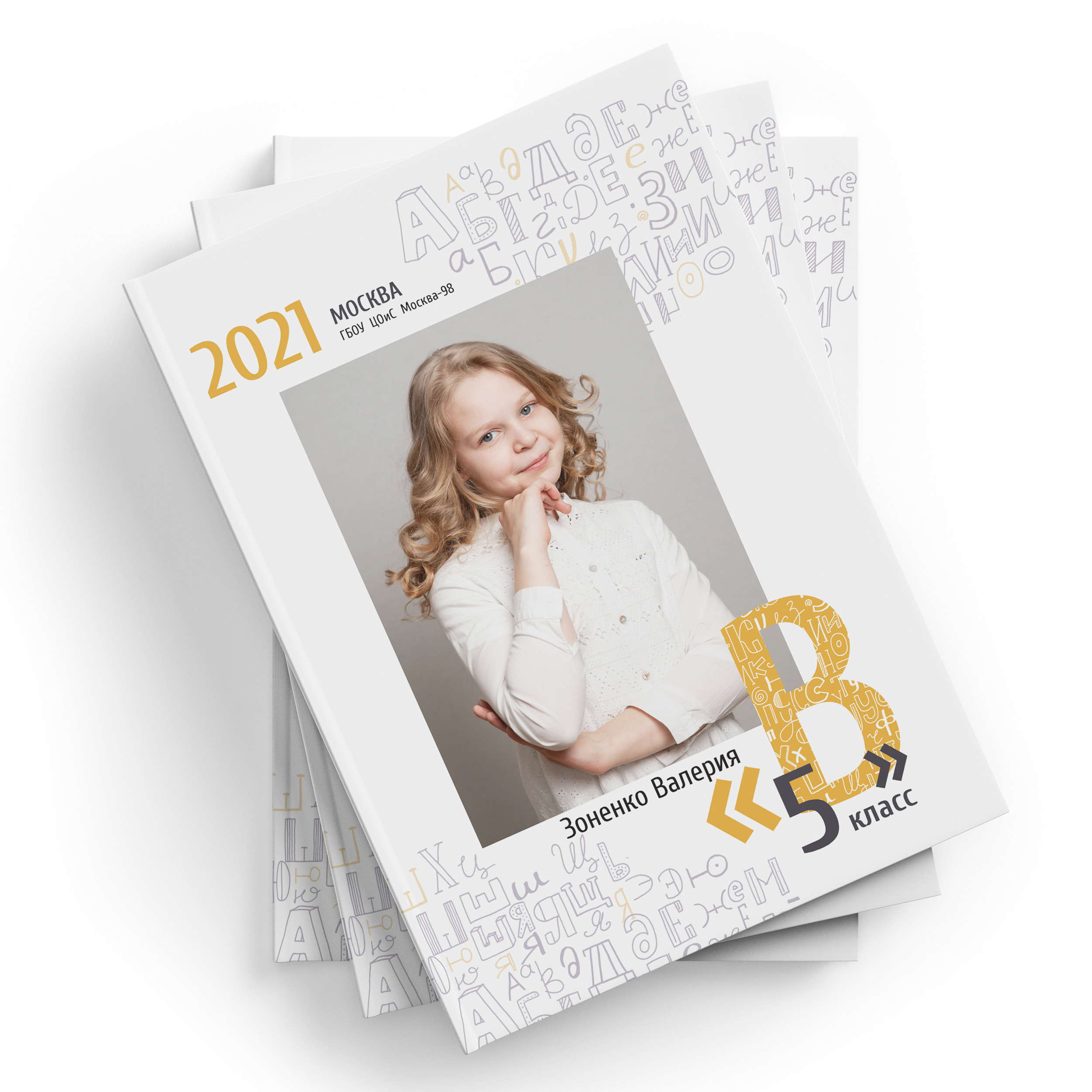 Выпускной альбом для начальных классов 1 класс 4 класс