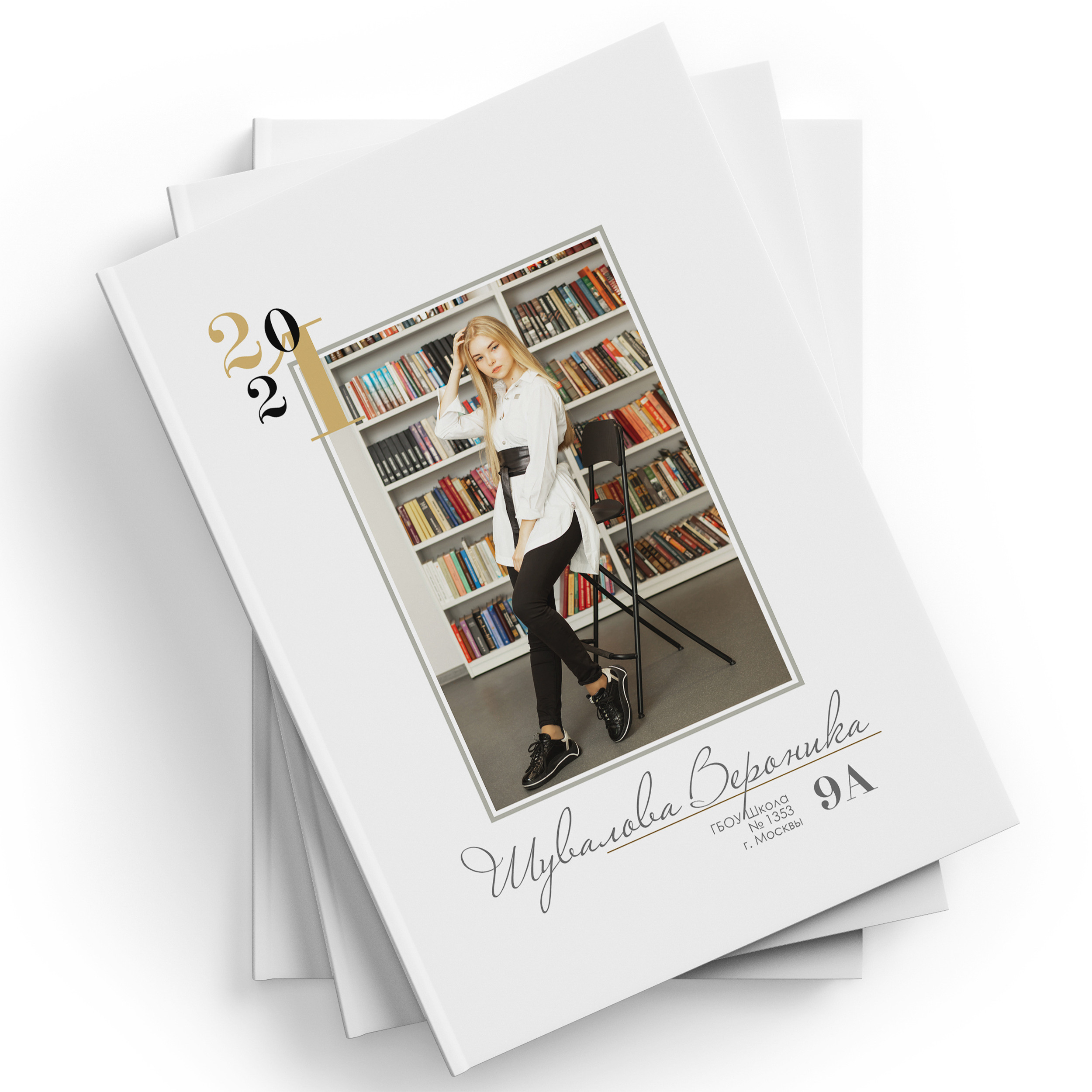 Выпускной альбом для старших классов 9 класс 11 класс