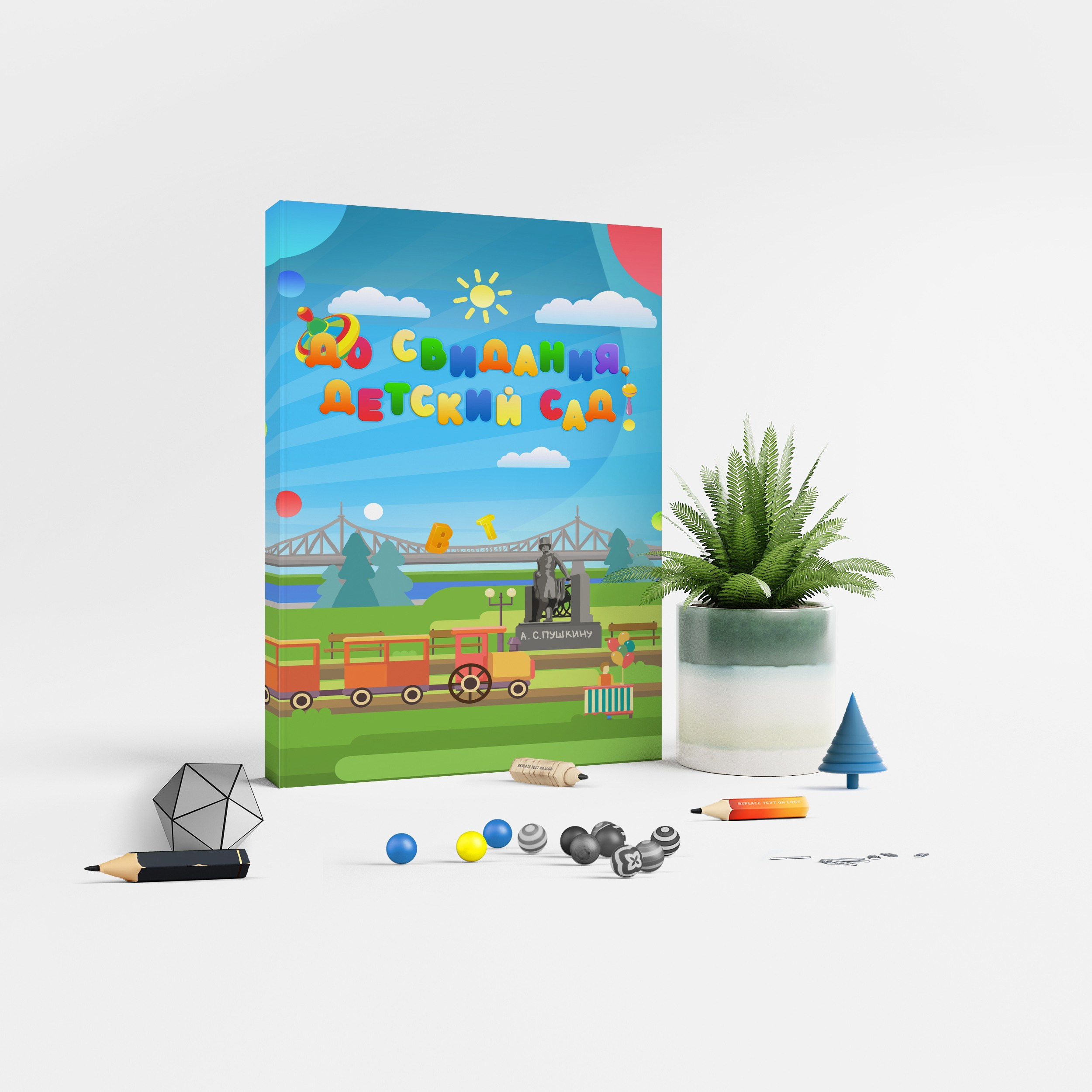 Детский сад. Ваш Выпуск | Выпускные альбомы | г. Тверь