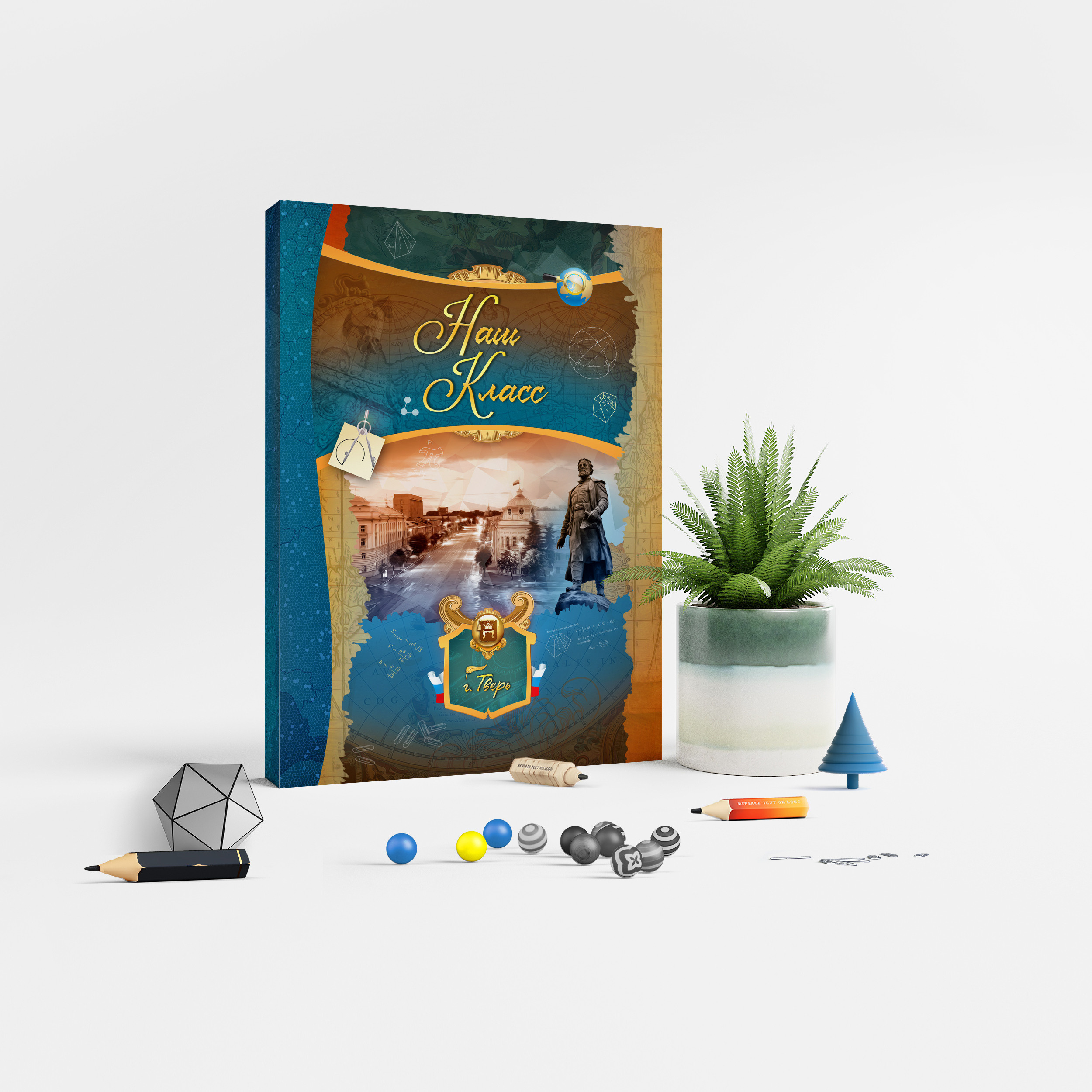 9 класс. Ваш Выпуск | Выпускные альбомы | г. Тверь