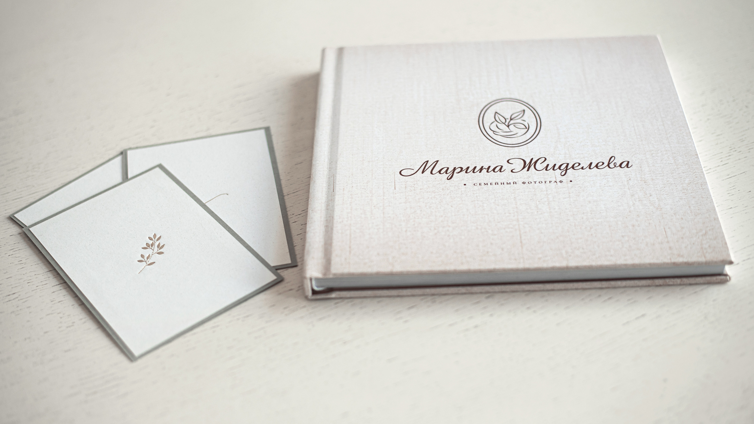 Фотокнига. Душевная фотография от сердца к сердцу Марина Жиделева фотограф Москва
