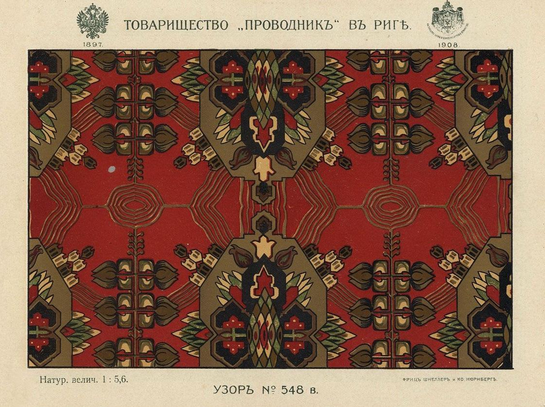 Каталог дореволюционного линолеума завода  «Проводник». Метлахская плитка парадных Санкт-Петербурга