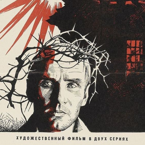 Дискуссионный клуб «Фрейд на Волге». Психолог в Самаре Павел Владимирович Левченко