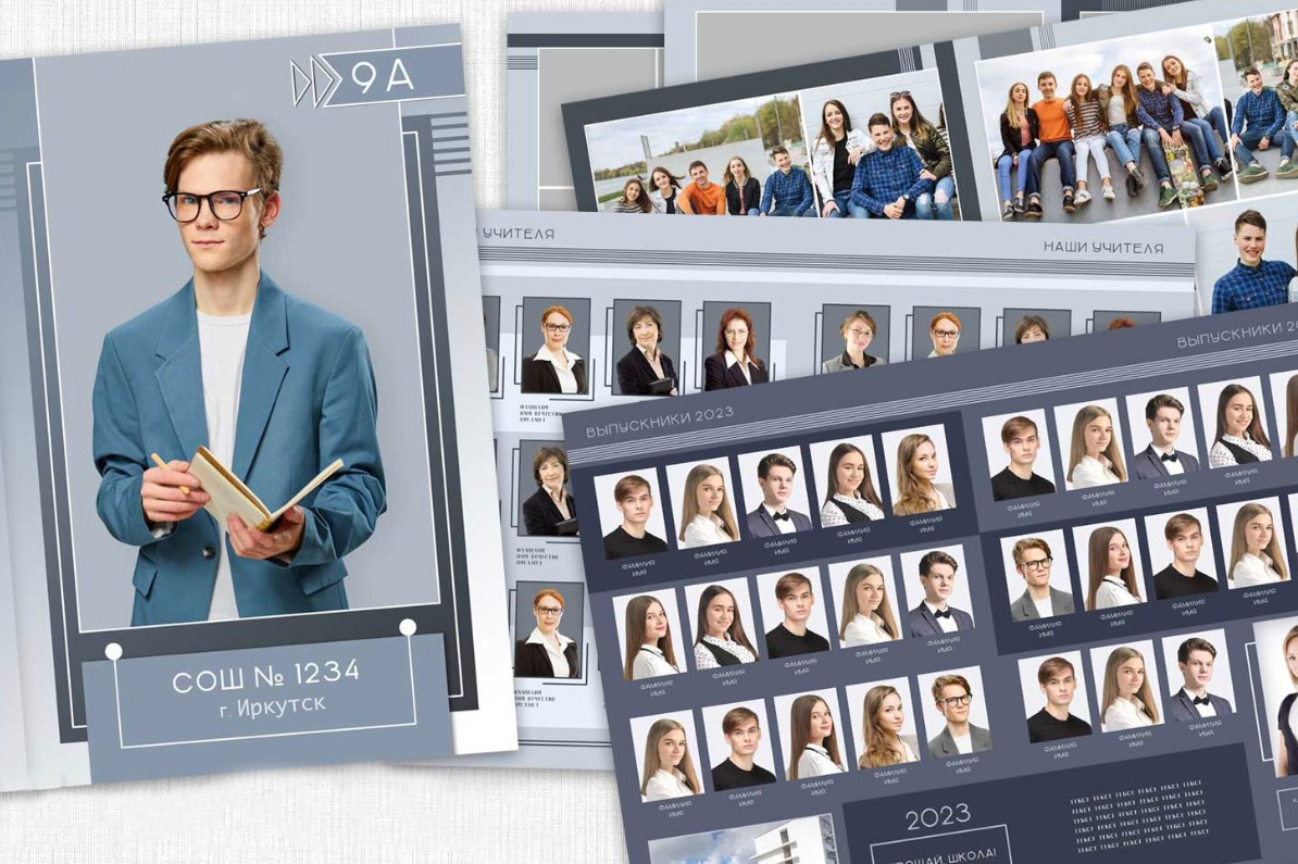 ВЫПУСКНЫЕ АЛЬБОМЫ, ПАПКИ И ВИНЬЕНТКИ. Детский и семейный фотограф в Иркутске Мария Козлова