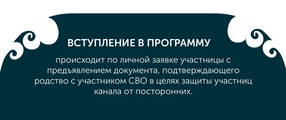 ZA ЛЮБОВЬ. «Жены Героев. Алтайский Край»