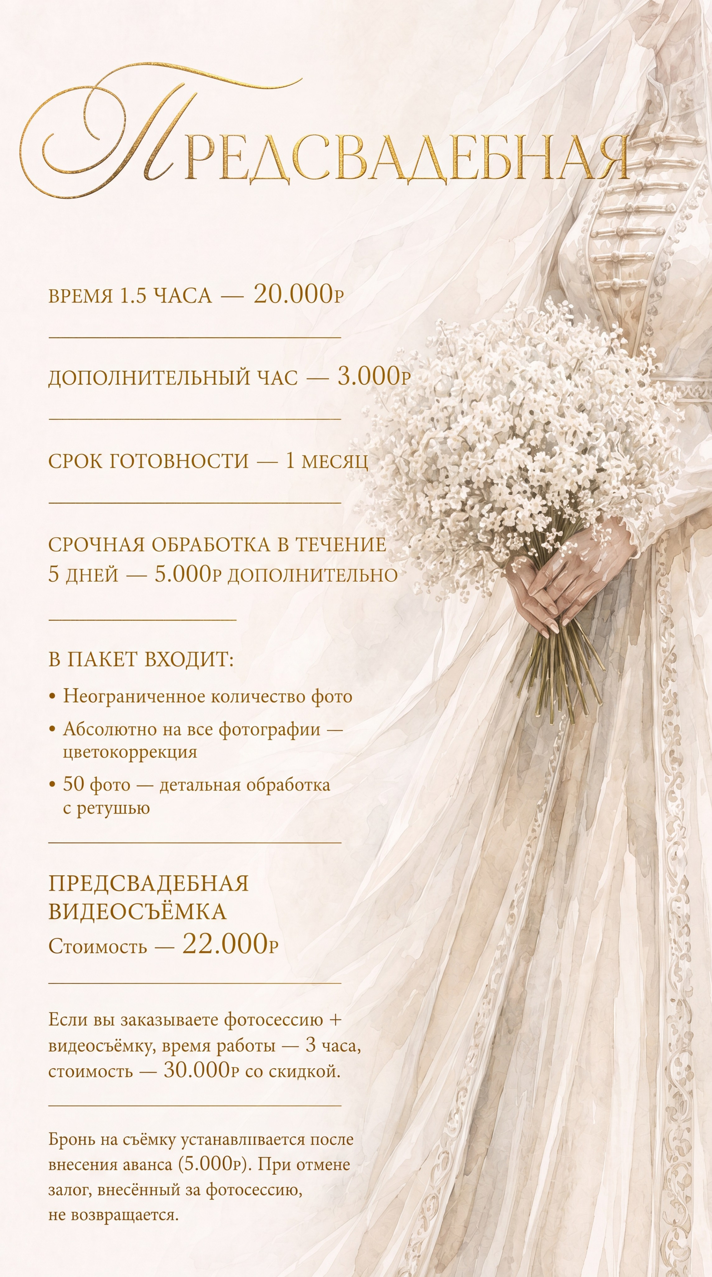 Главная. Фотограф Медина Газгиреева, Ингушетия!