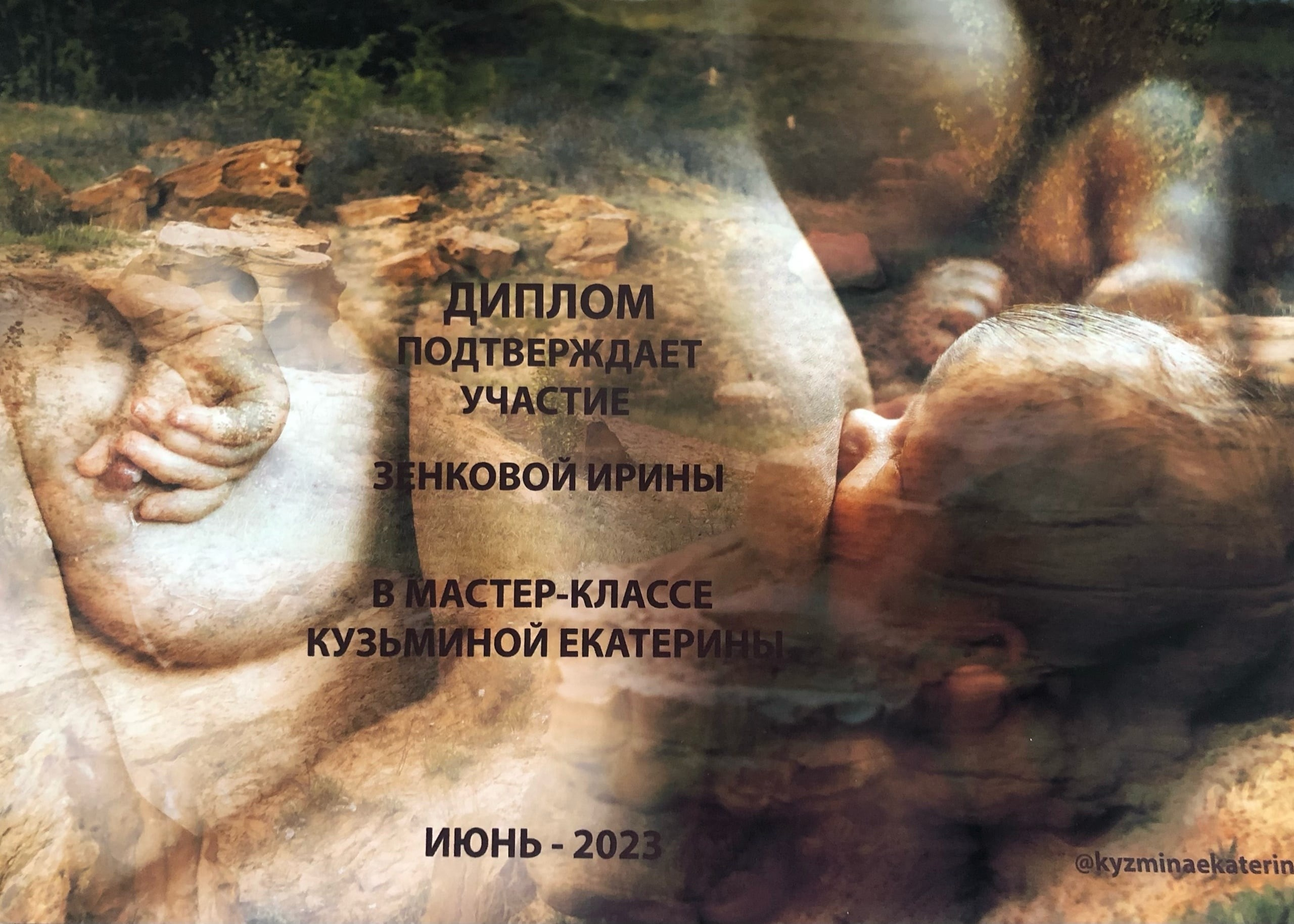 Обо мне. Фотограф новорожденных Саратов