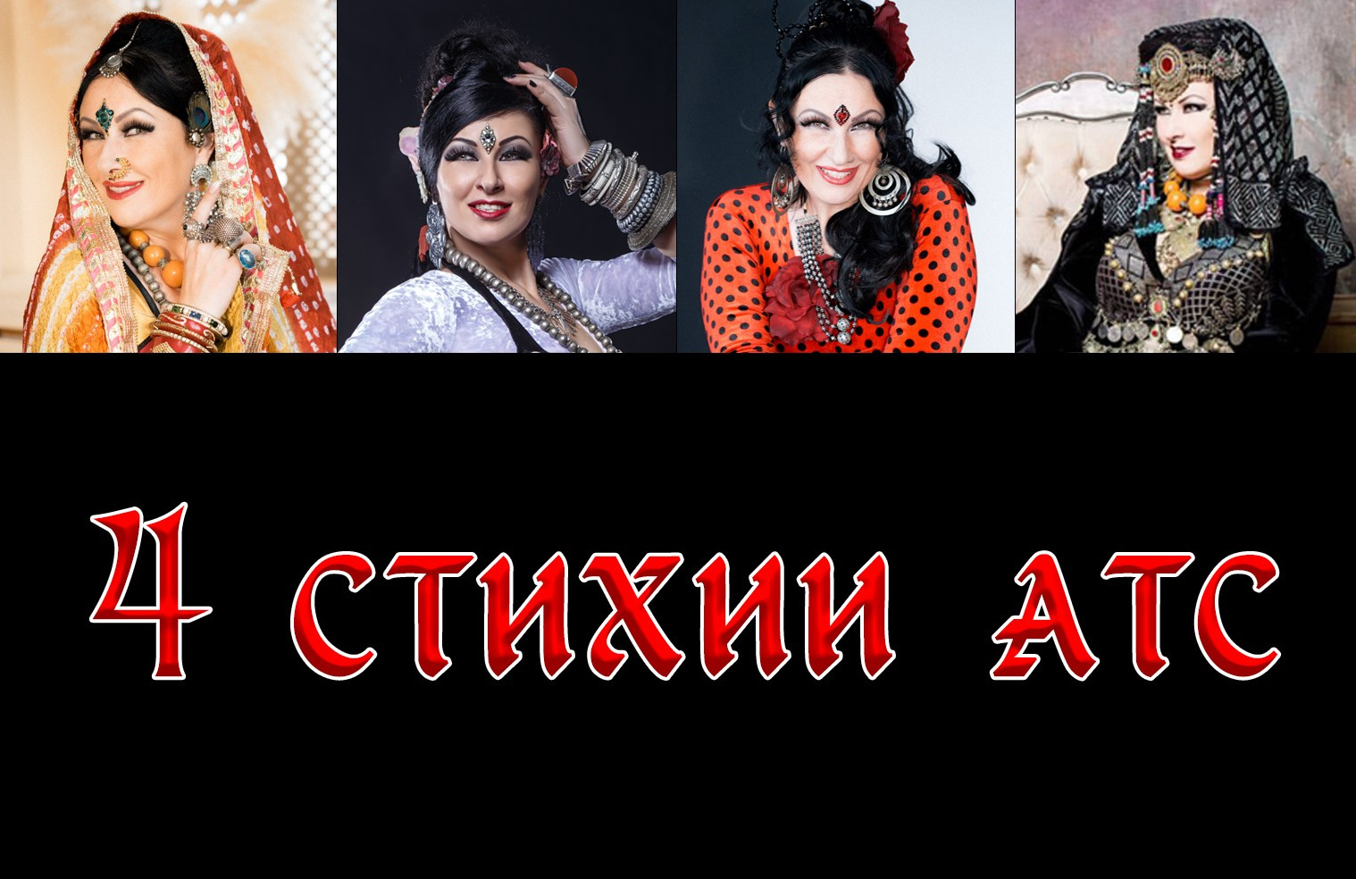 О преподавателе Светлане Дворецкой. Базовая Школа Трайбла