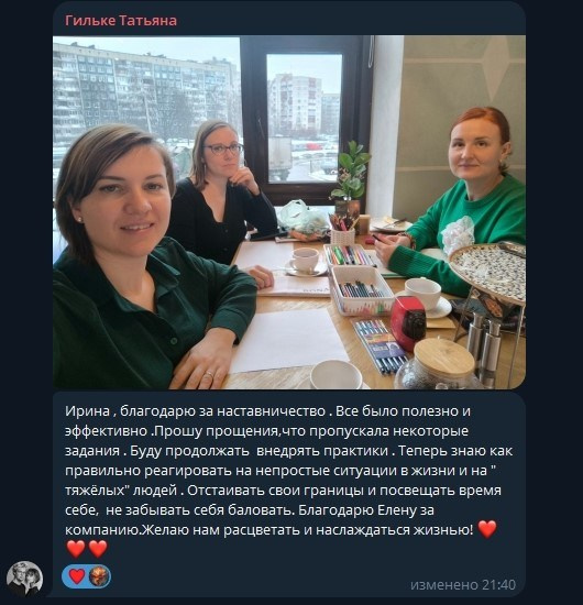 ПРОГРАММА «Месяц восстановления и внутренней гармонии». ФотоХудожник Харитонова Ирина г. Санкт-Петербург