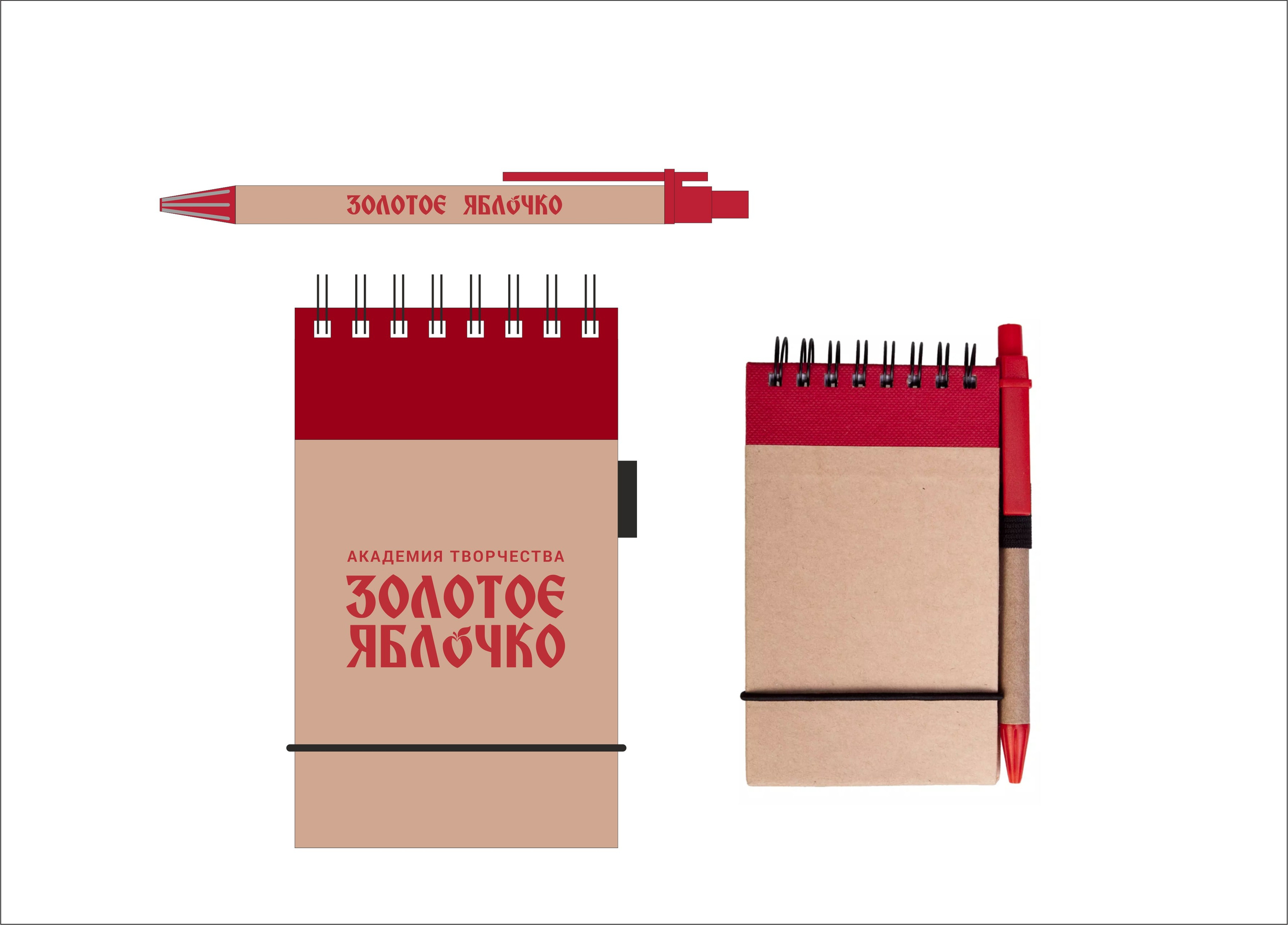 Продукция. Золотое яблочко