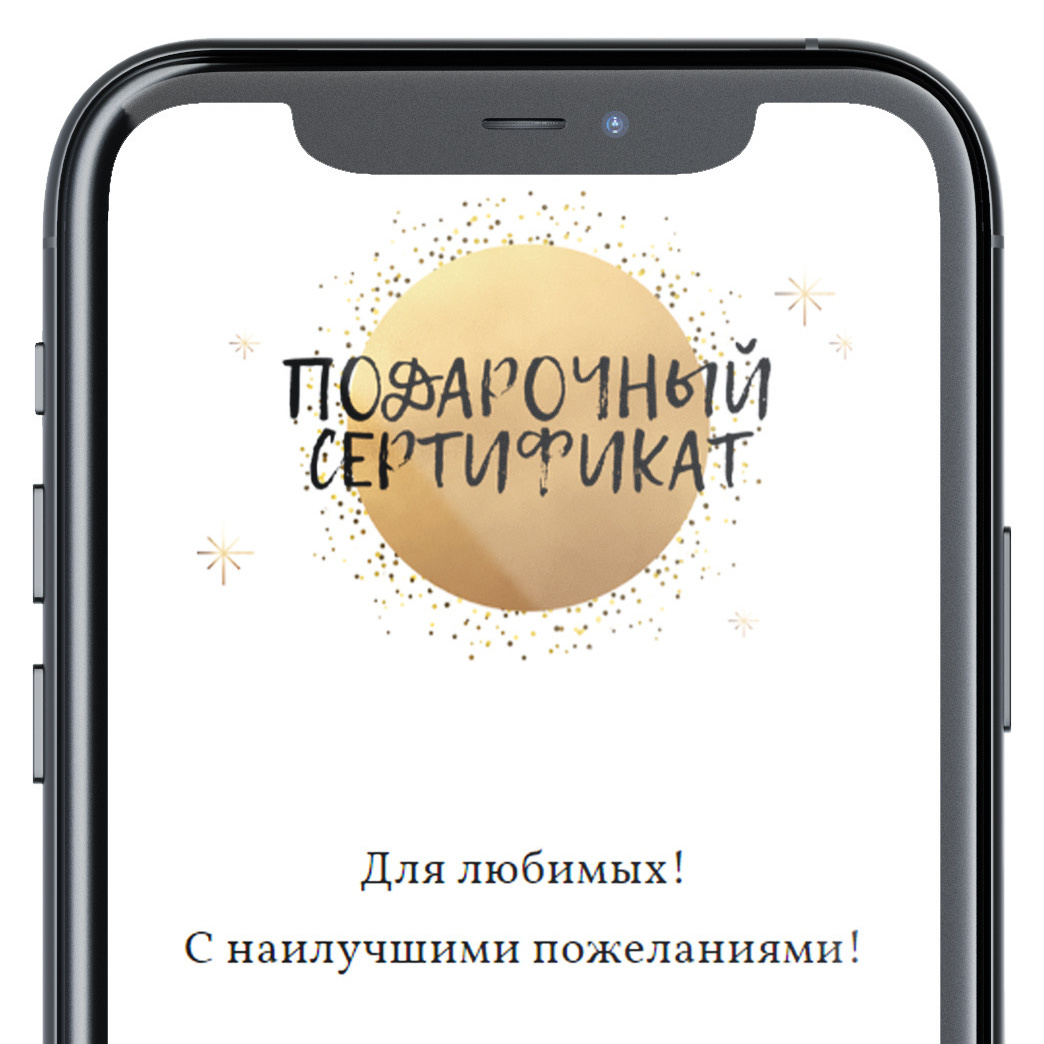 Подарочный сертификат на фотосессию. Профессиональный фотограф.