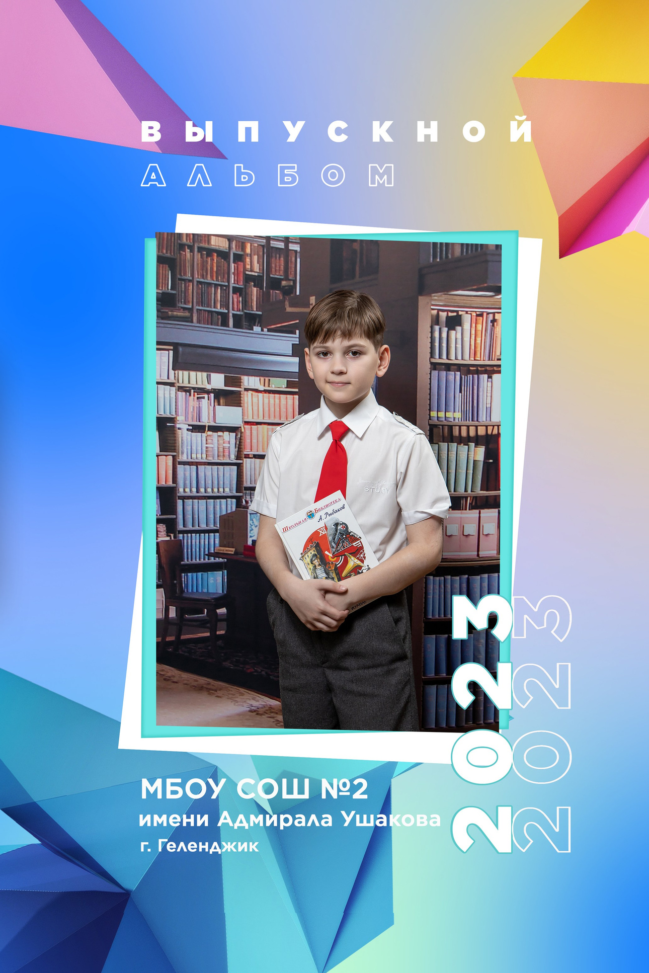 Фотокниги. Семейный и свадебный фотограф в Геленджике Михаил Шматов