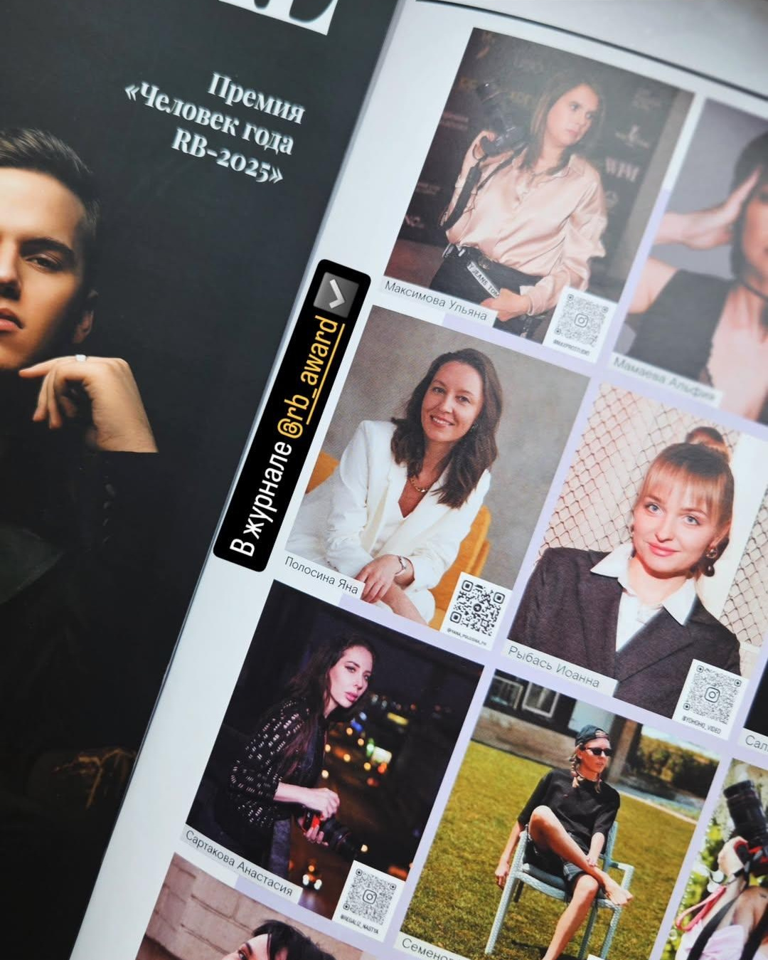 Обо мне. Фотограф в Москве Яна Полосина