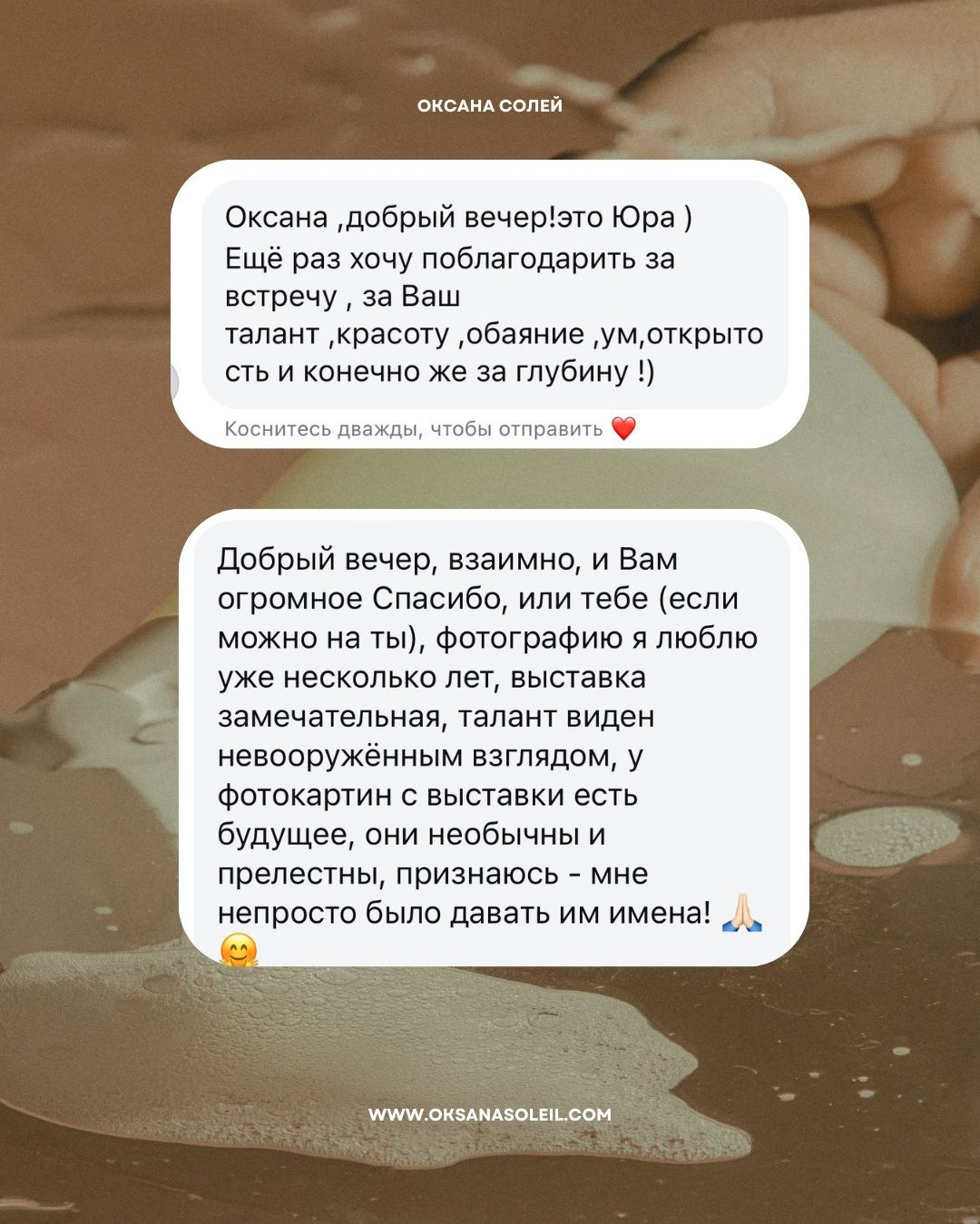 Творческая встреча и еще одна фотовыставка прошла в моем городе!. Детский и семейный фотограф в Павлодаре Оксана Солей. Школа моделей