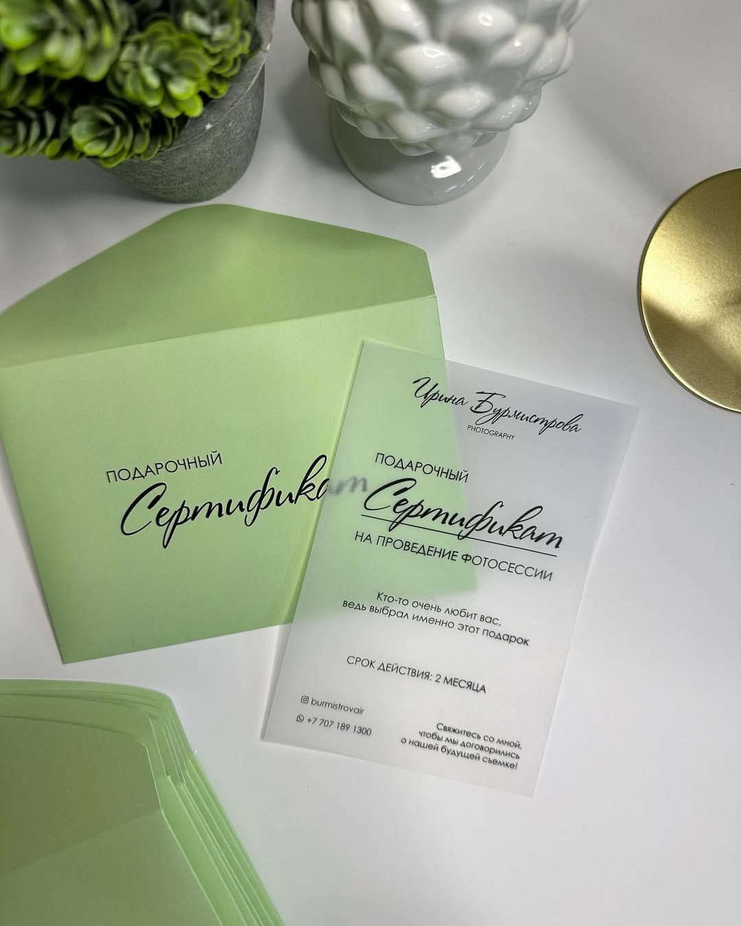 Меня зовут Ирина. Твой женский и семейный фотограф в Астане