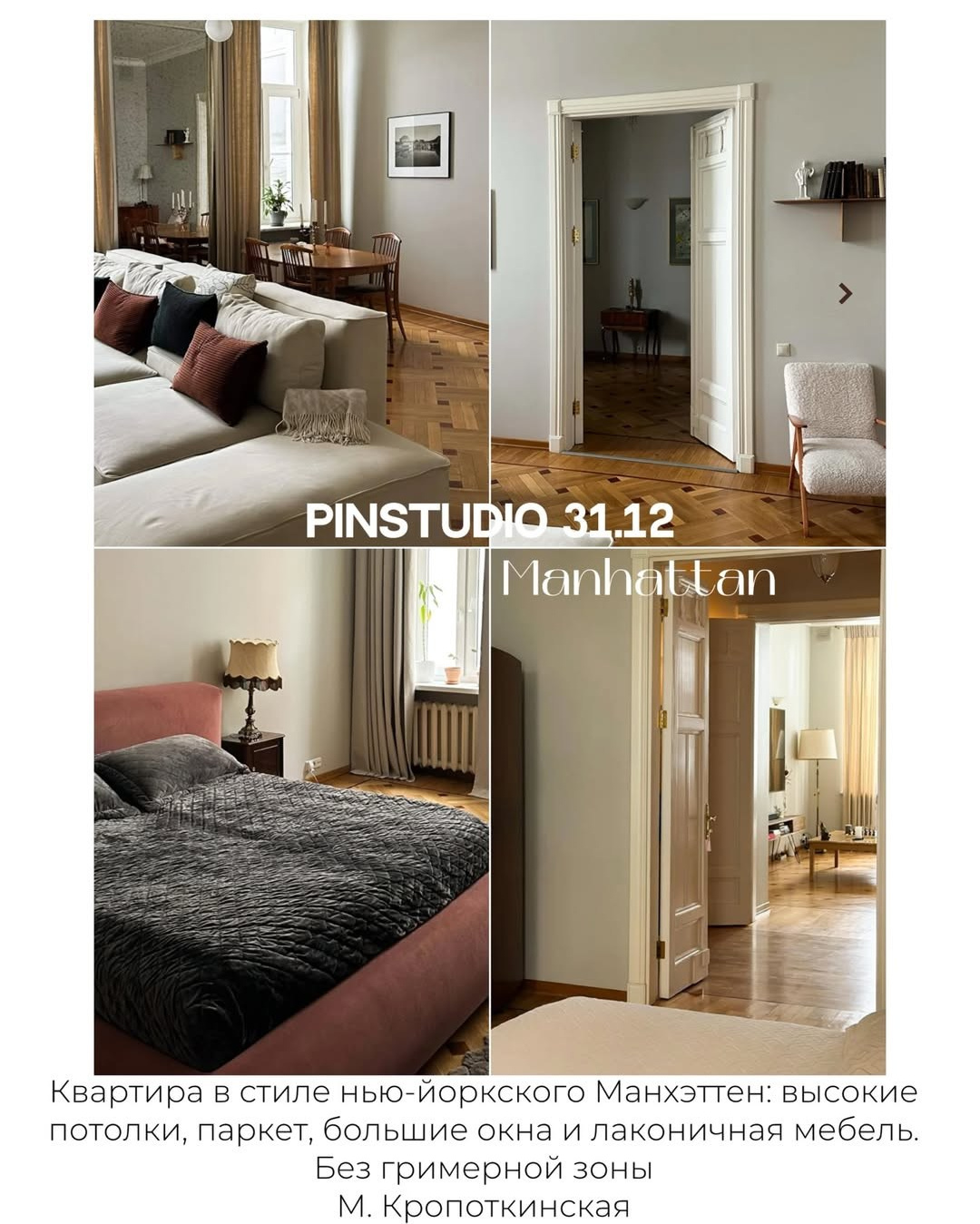 Полезные советы (buns). Видеооператор Москва