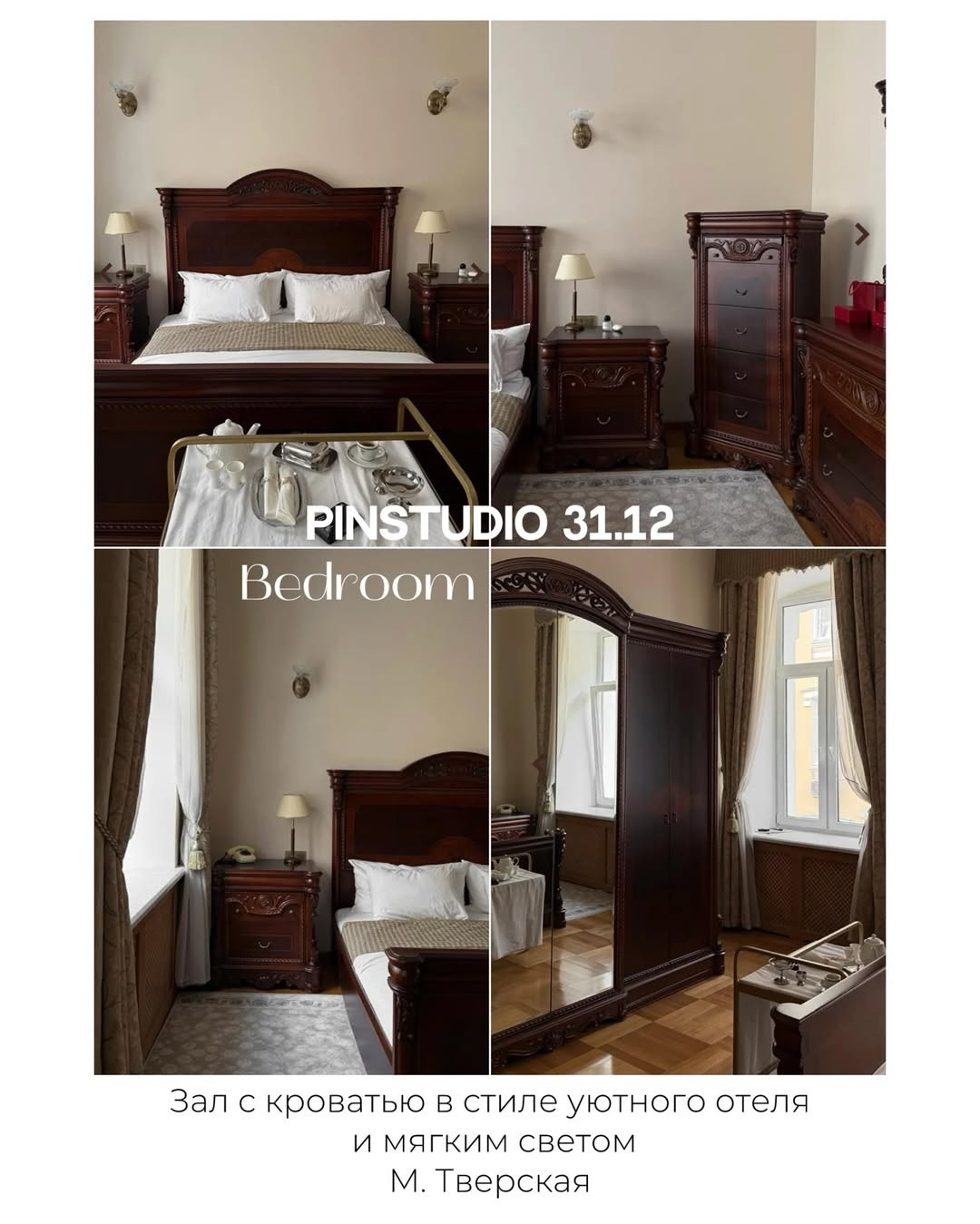 Полезные советы (buns). Видеооператор Москва